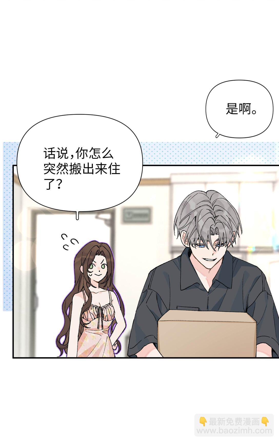 第14话 意外-第14话