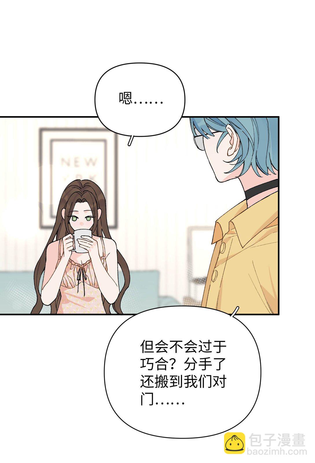 第14话 意外-第14话