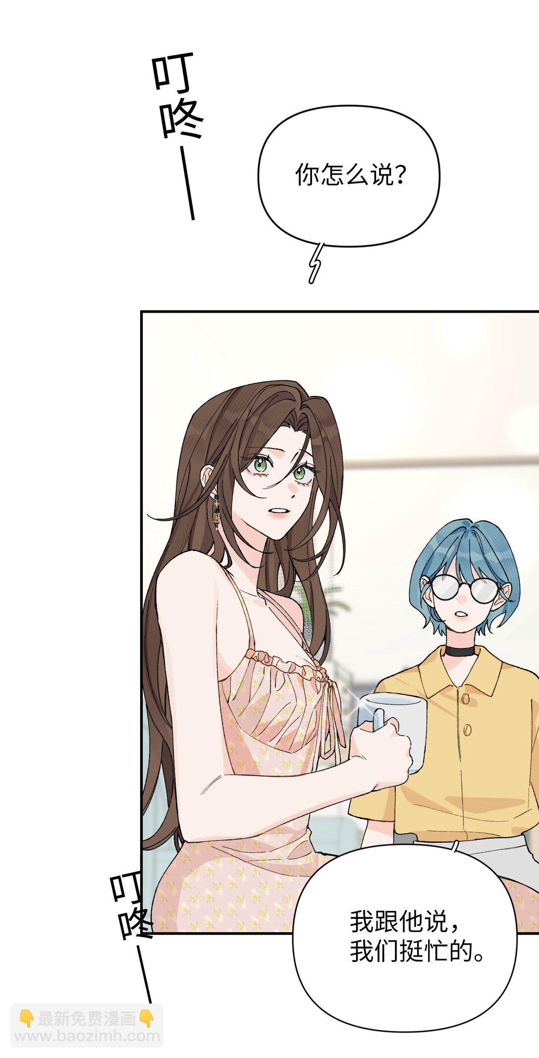 第14话 意外-第14话