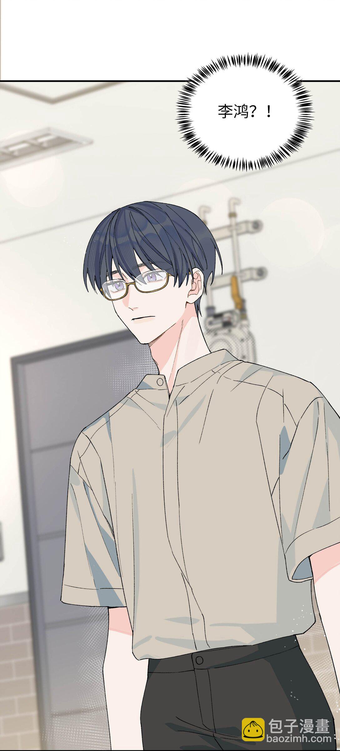 第14话 意外-第14话