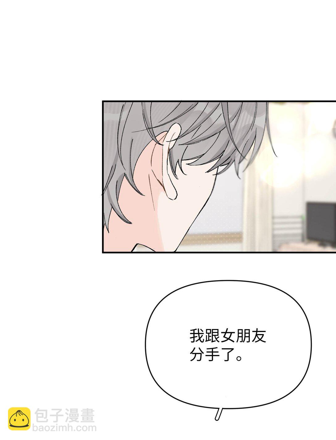 第14话 意外-第14话