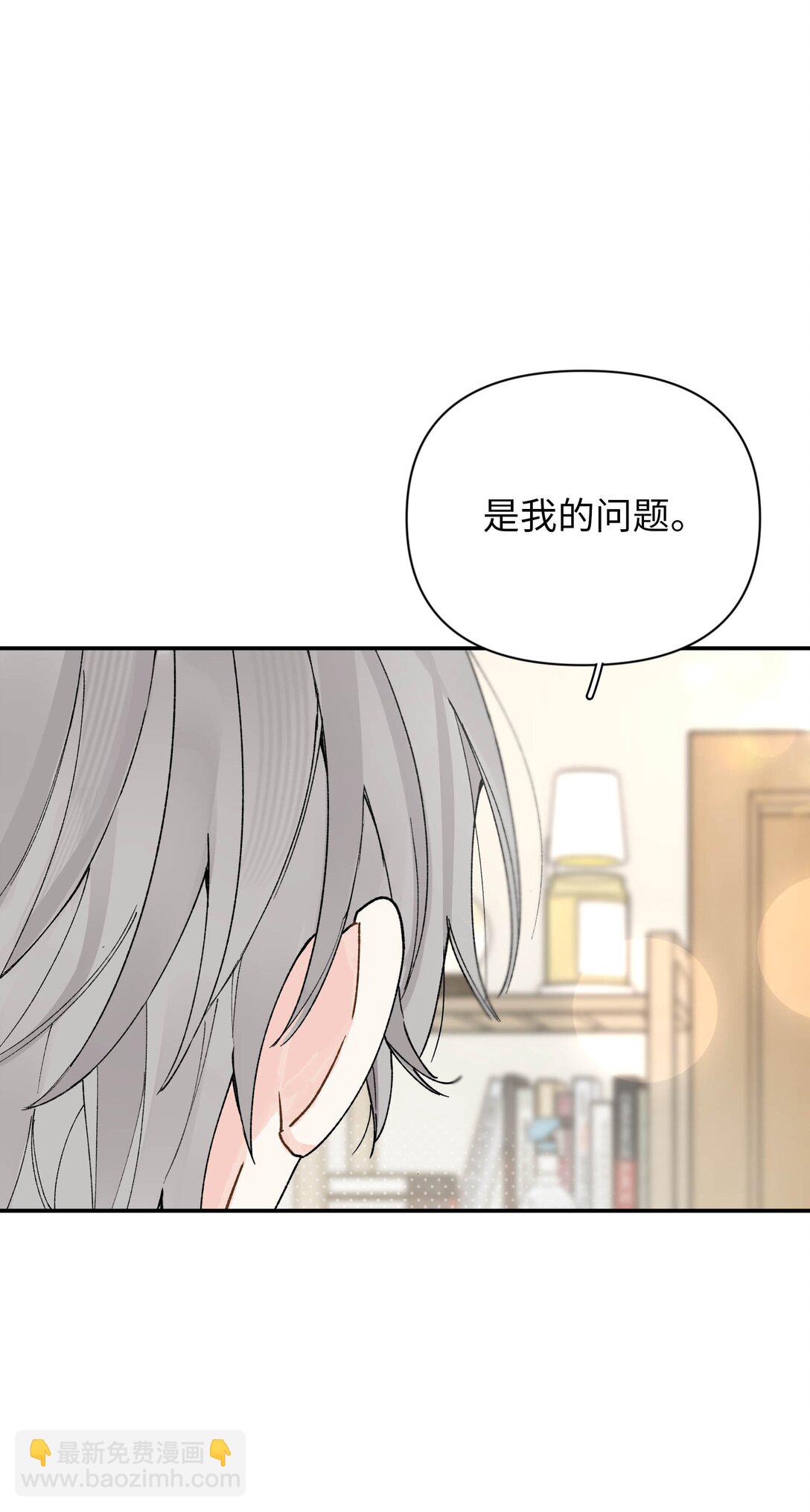 第14话 意外-第14话