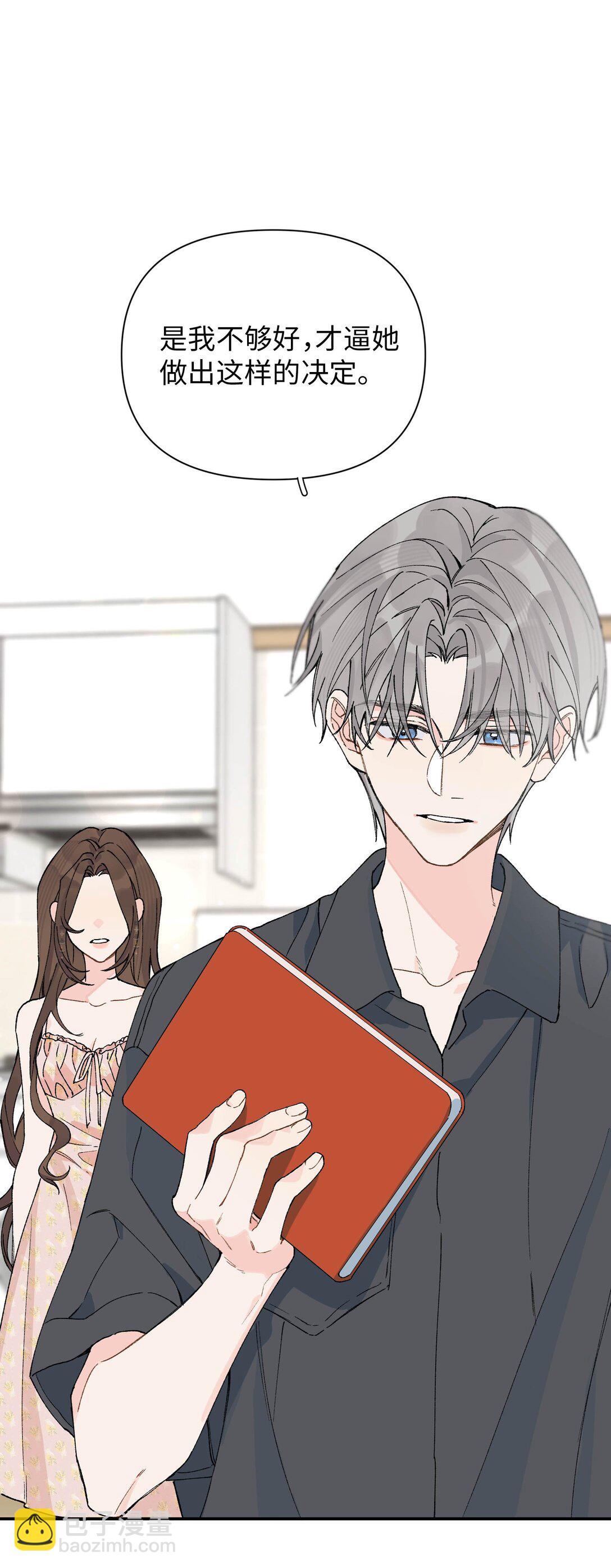 第14话 意外-第14话