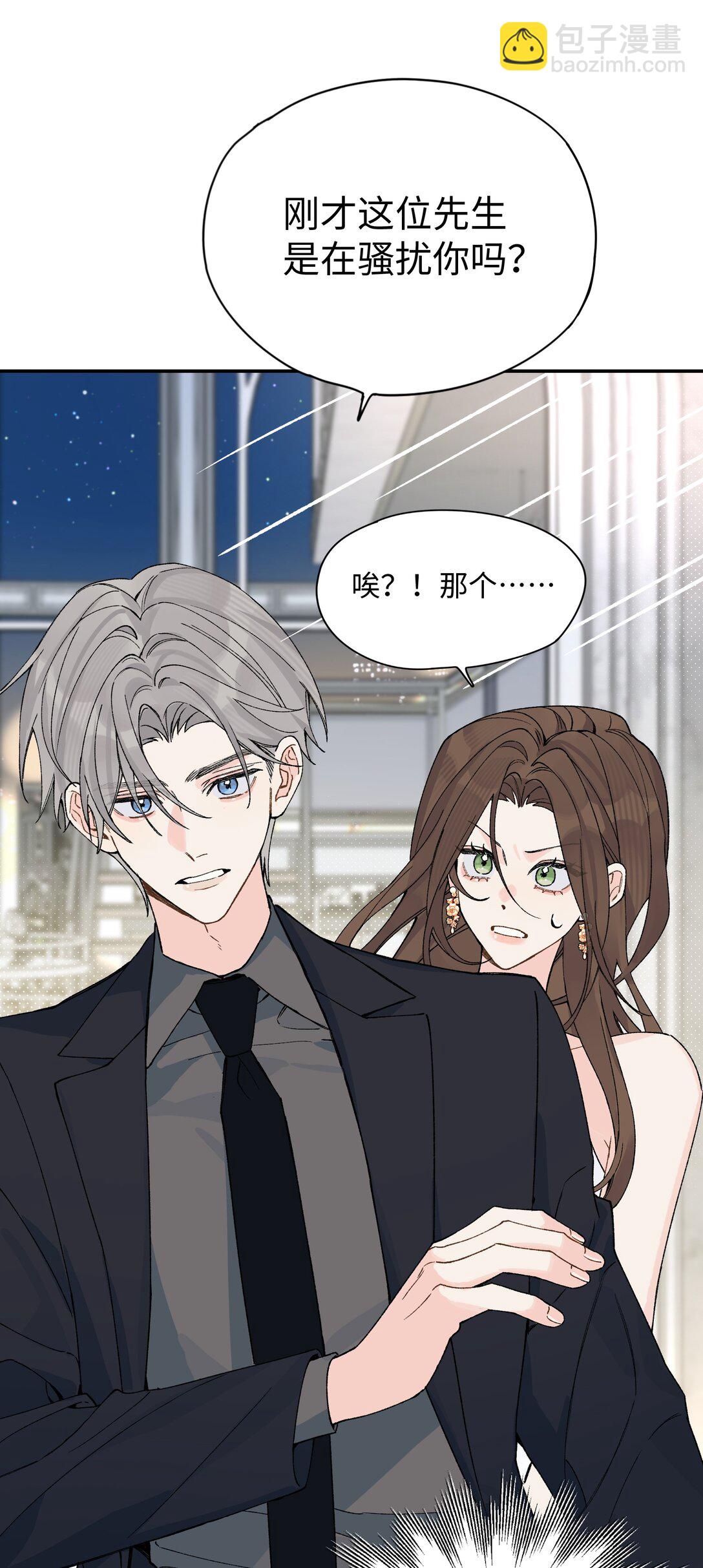 第17话 英雄救美-第18话