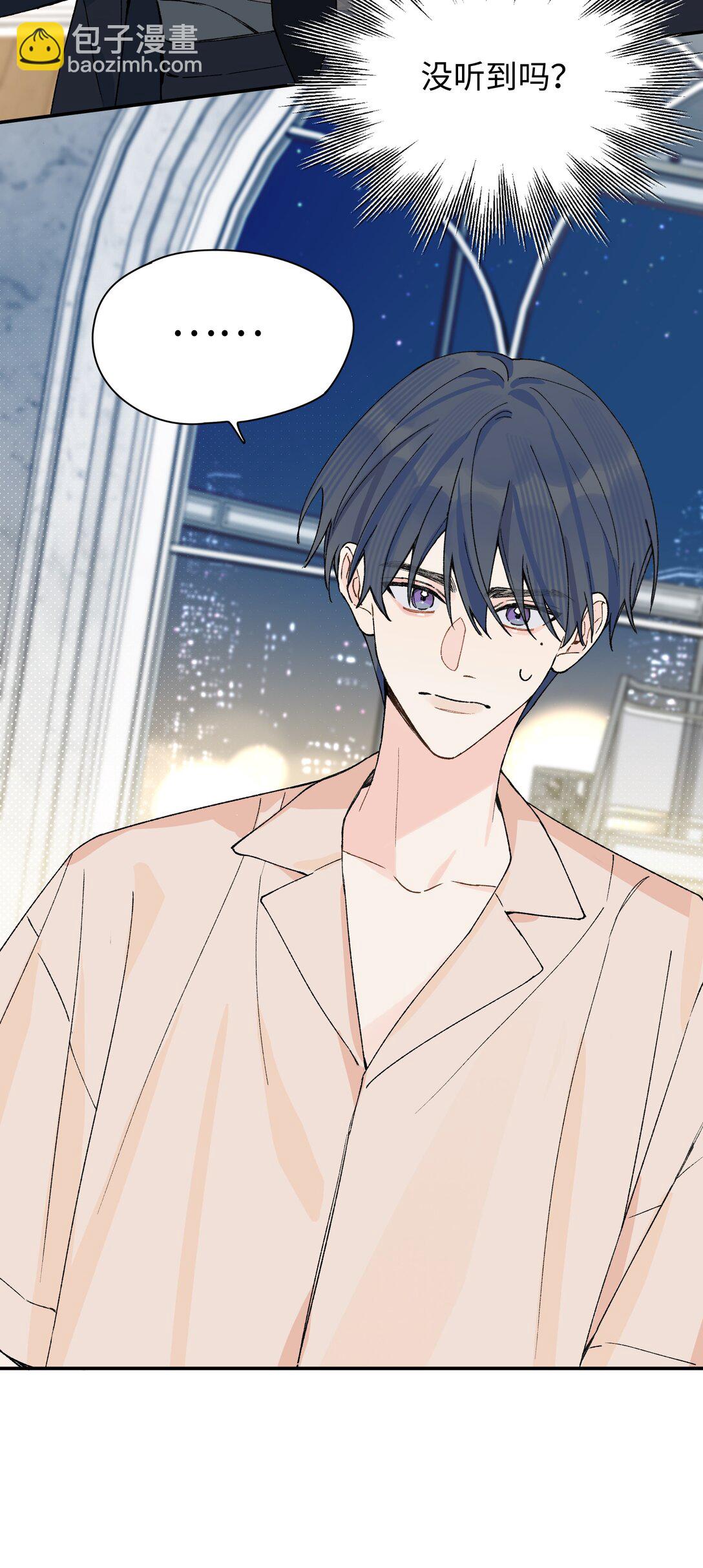 第17话 英雄救美-第18话