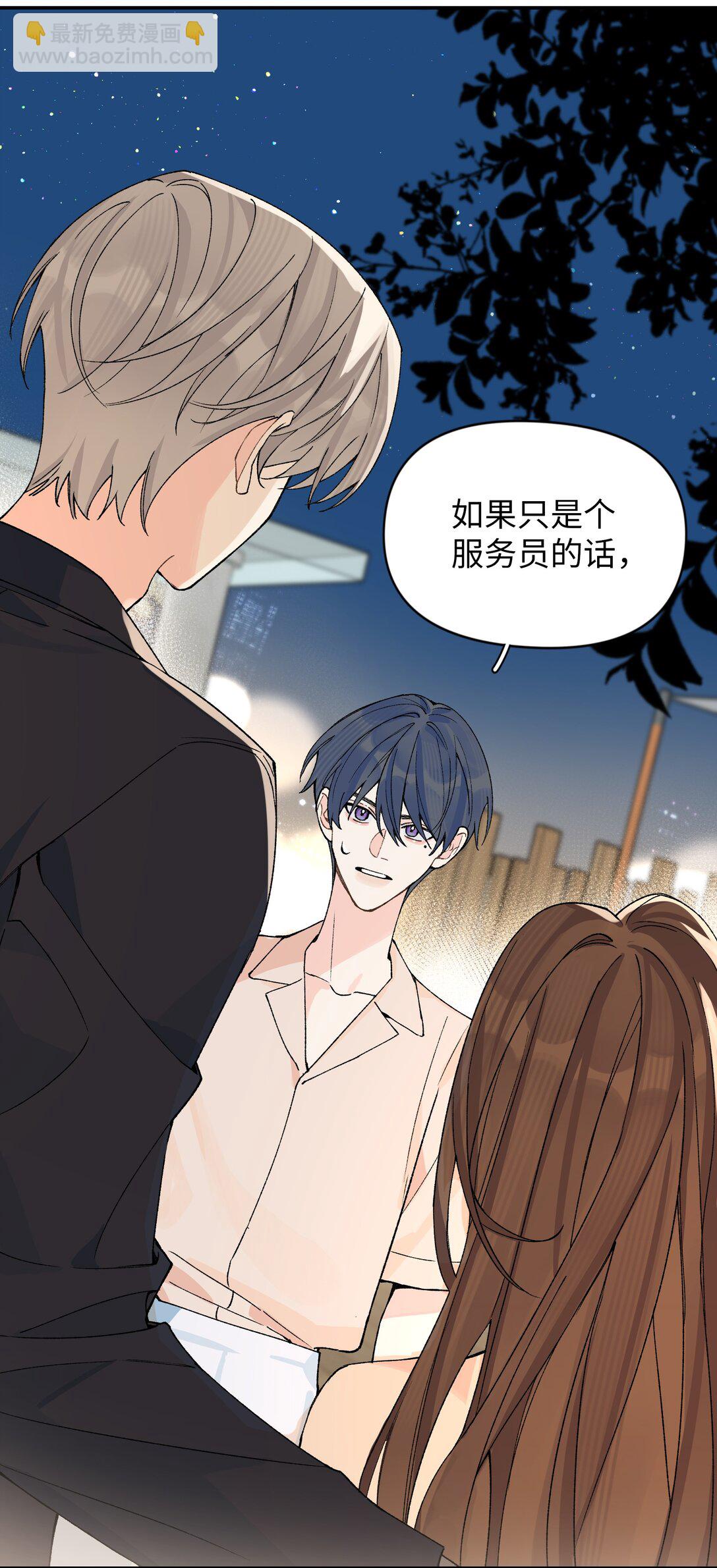 第17话 英雄救美-第18话