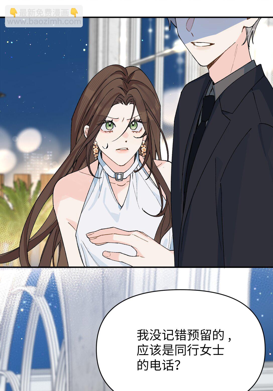 第17话 英雄救美-第18话