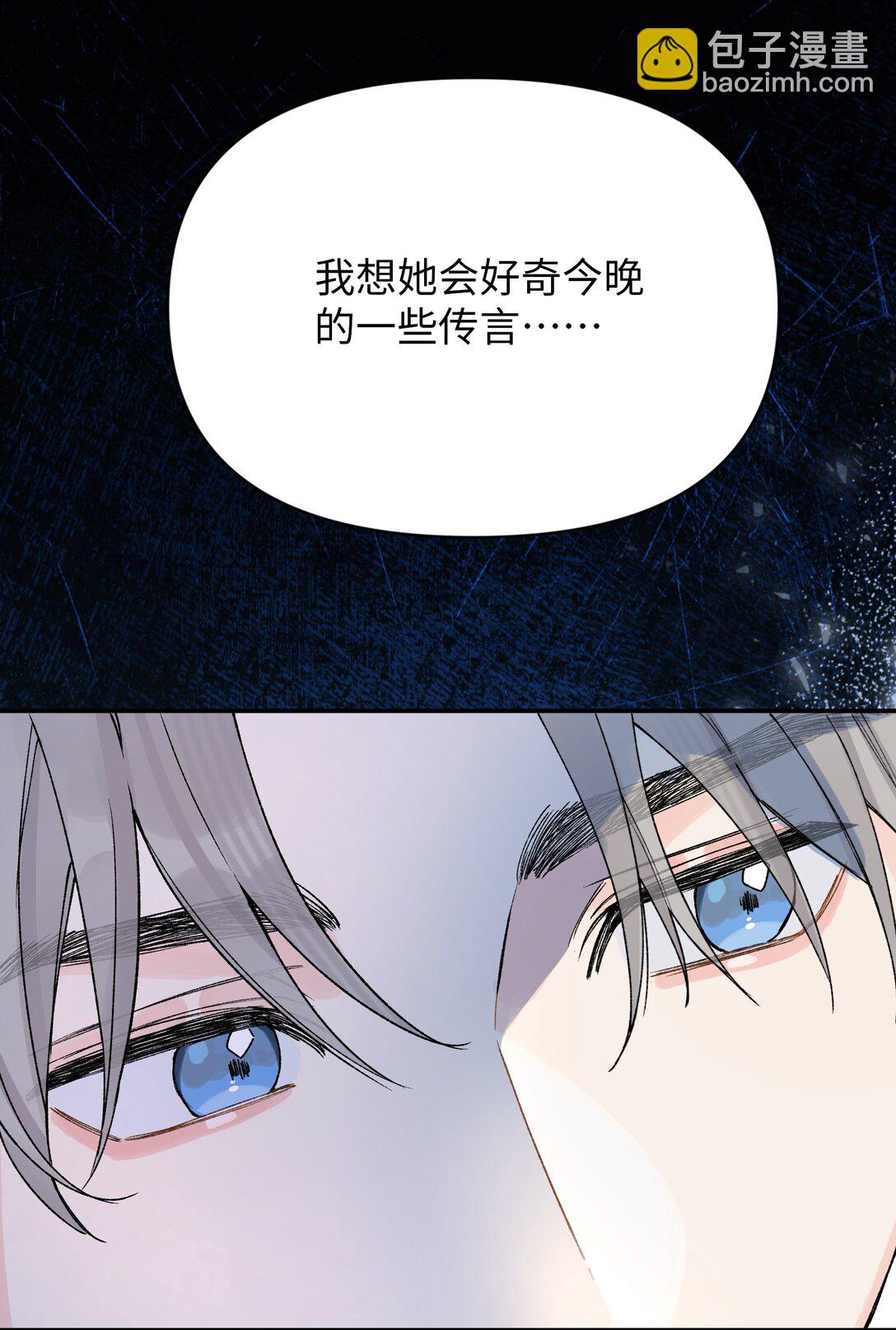 第17话 英雄救美-第18话