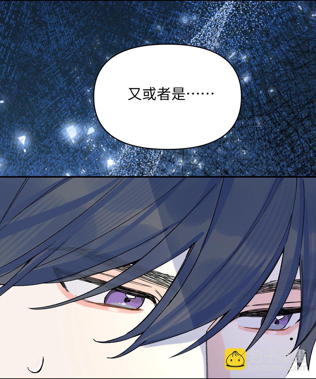 第17话 英雄救美-第18话