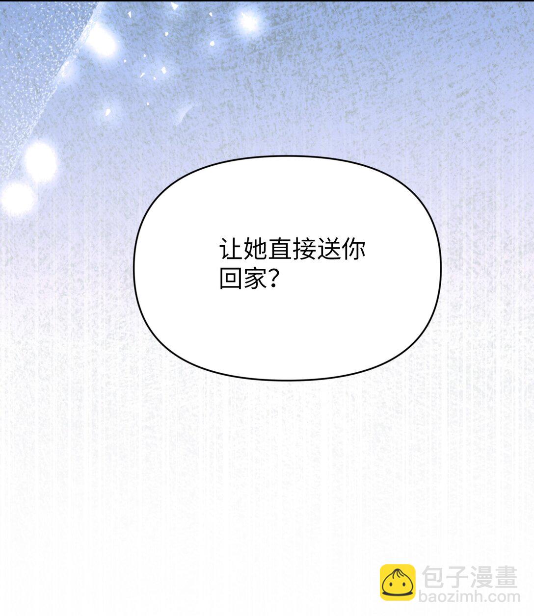 第17话 英雄救美-第18话