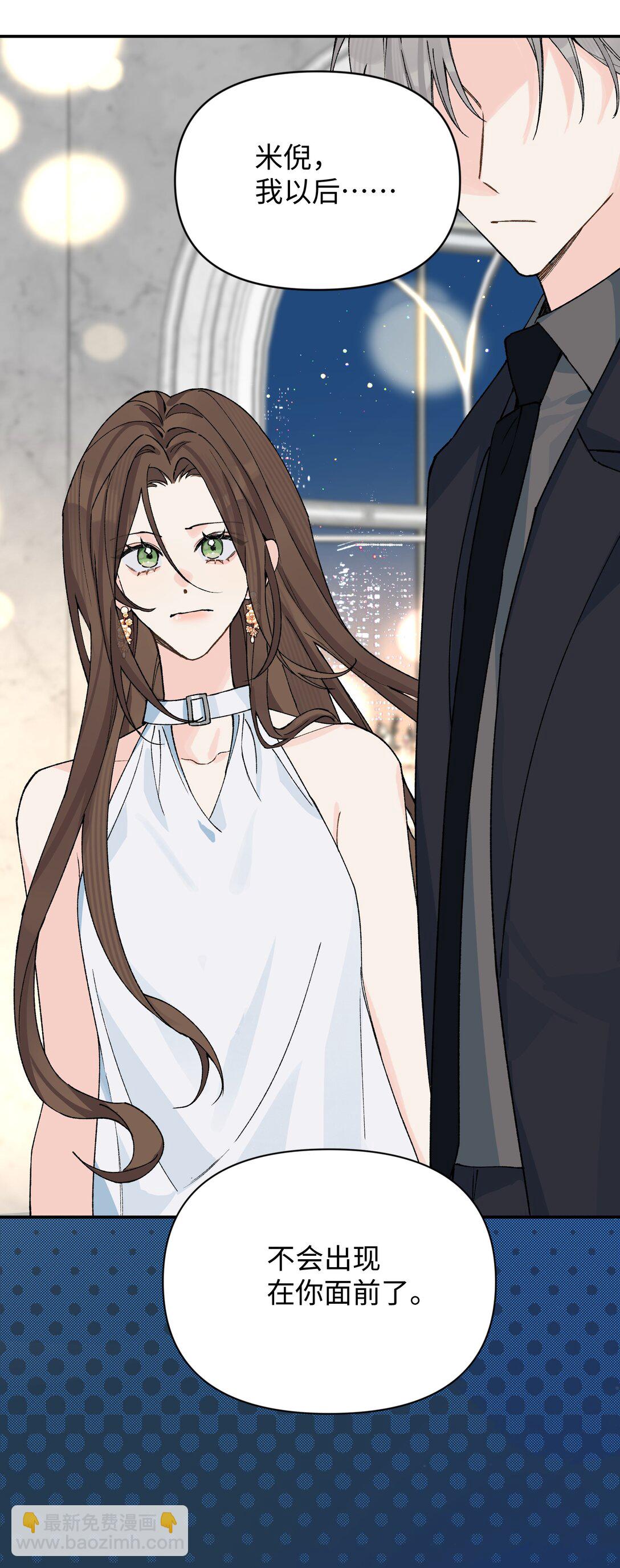 第17话 英雄救美-第18话