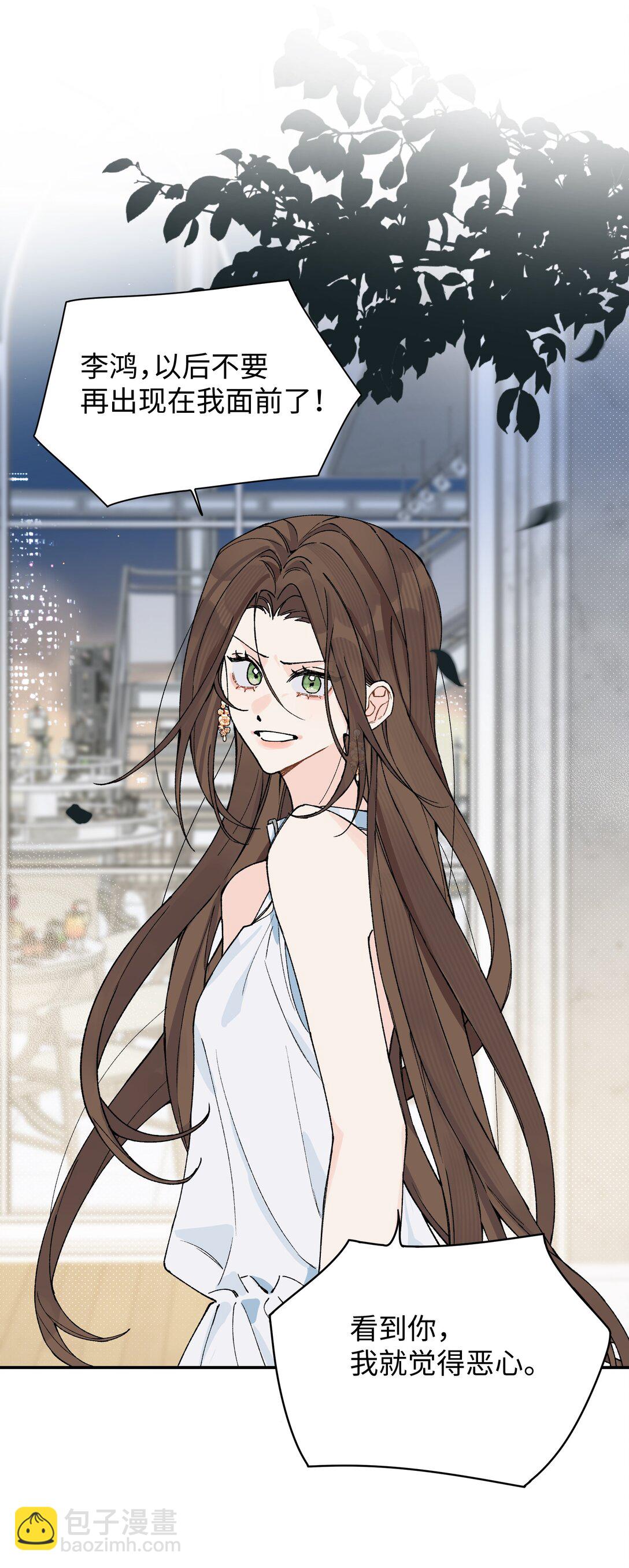 第17话 英雄救美-第18话