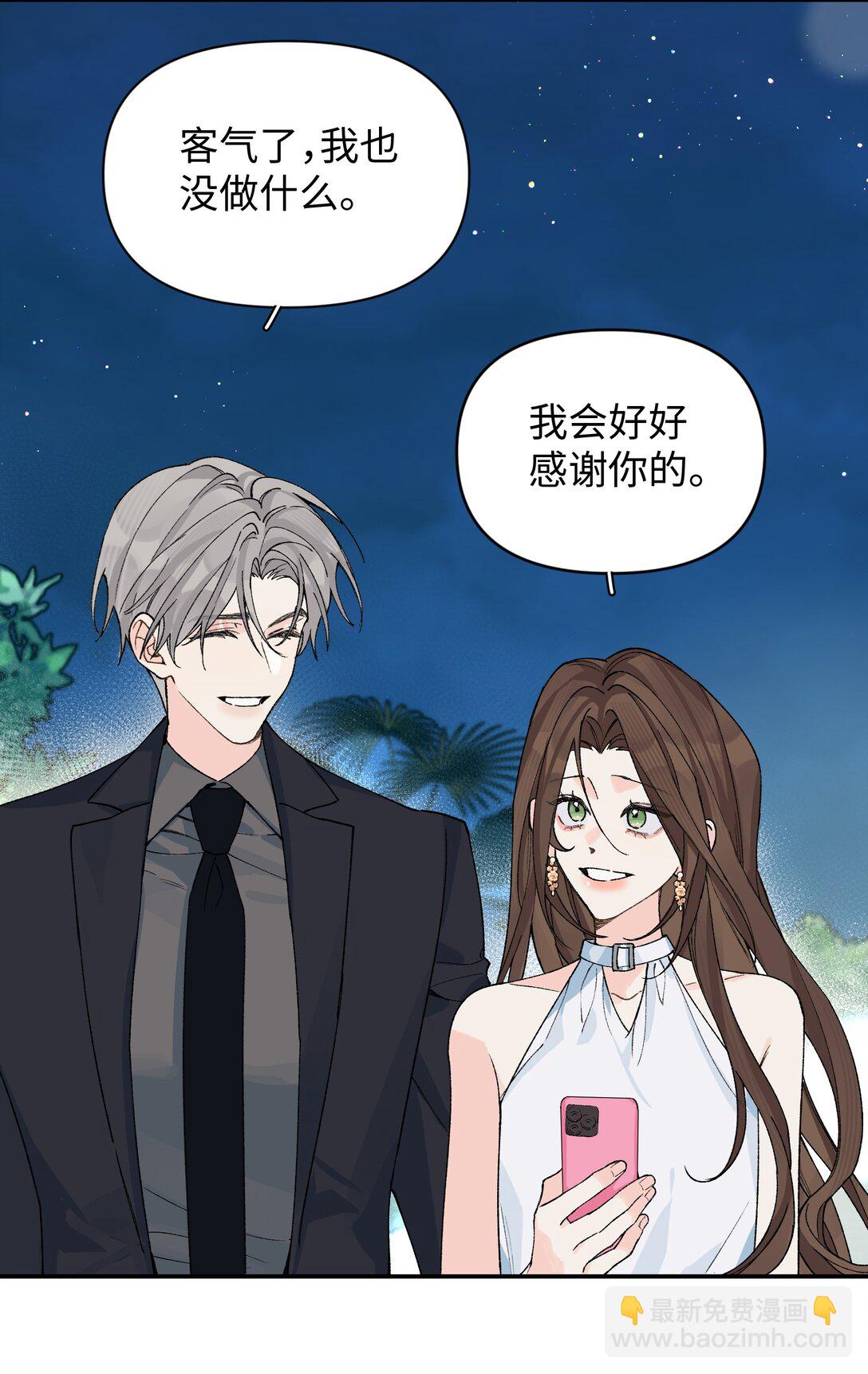 第17话 英雄救美-第18话