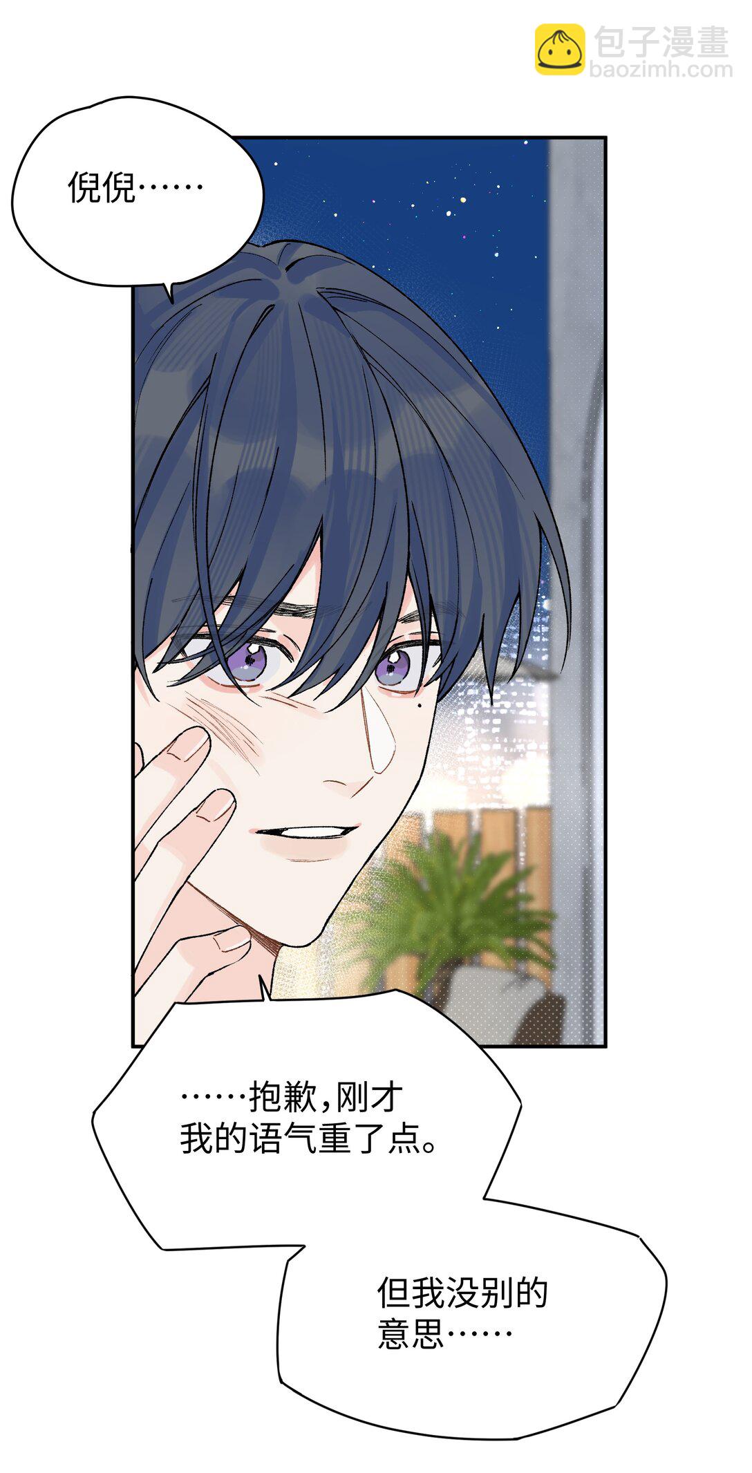 第17话 英雄救美-第18话