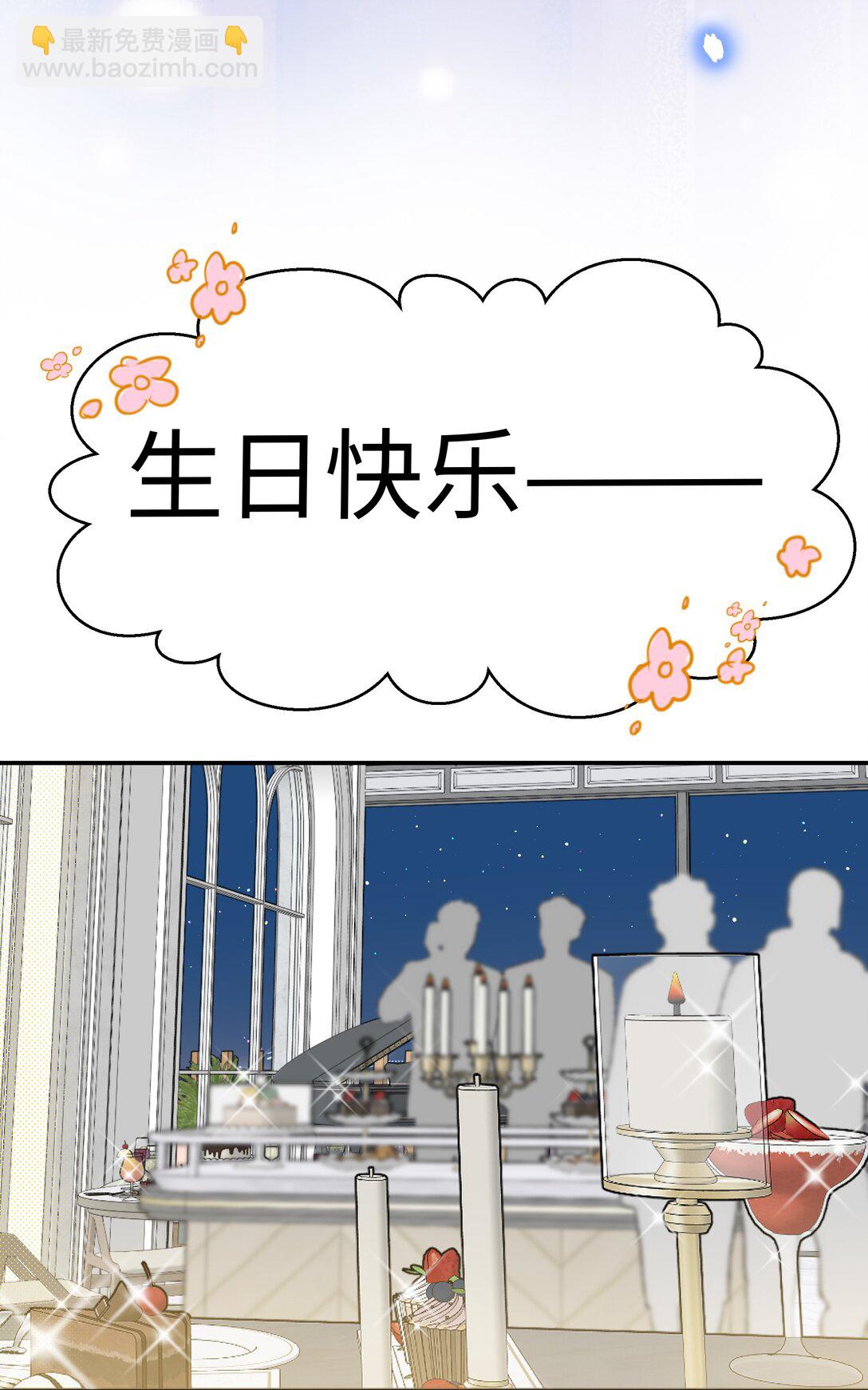 第17话 英雄救美-第18话