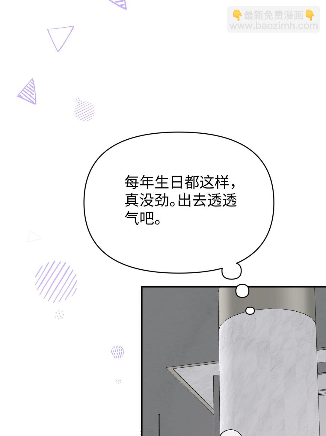 第17话 英雄救美-第18话