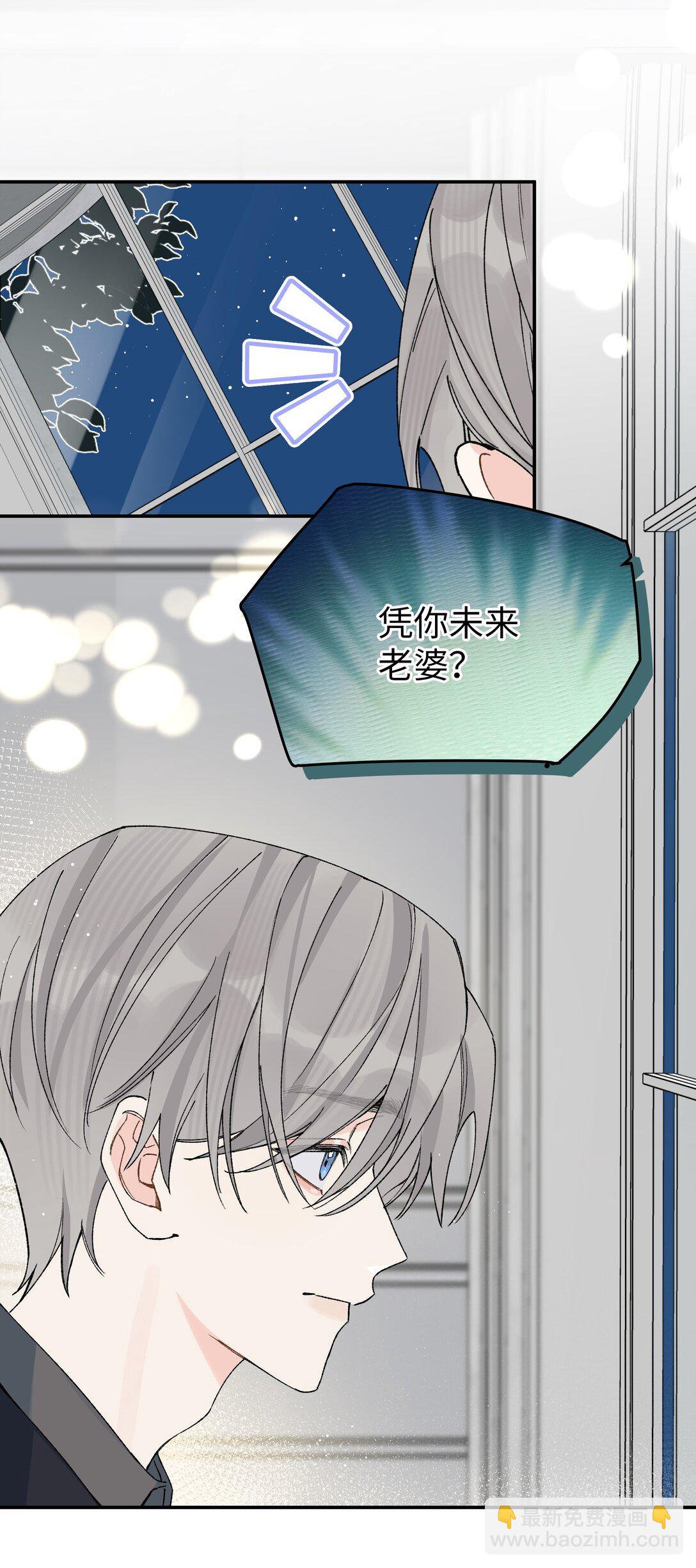 第17话 英雄救美-第18话