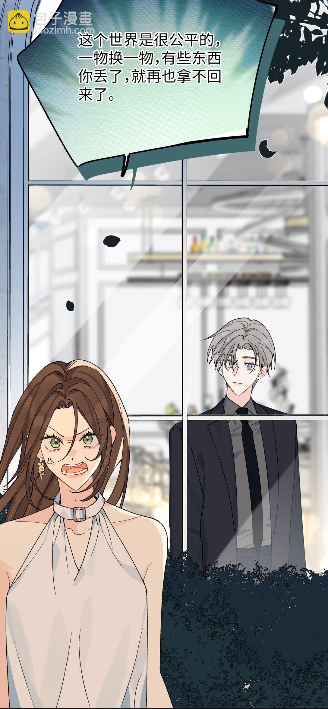 第17话 英雄救美-第18话