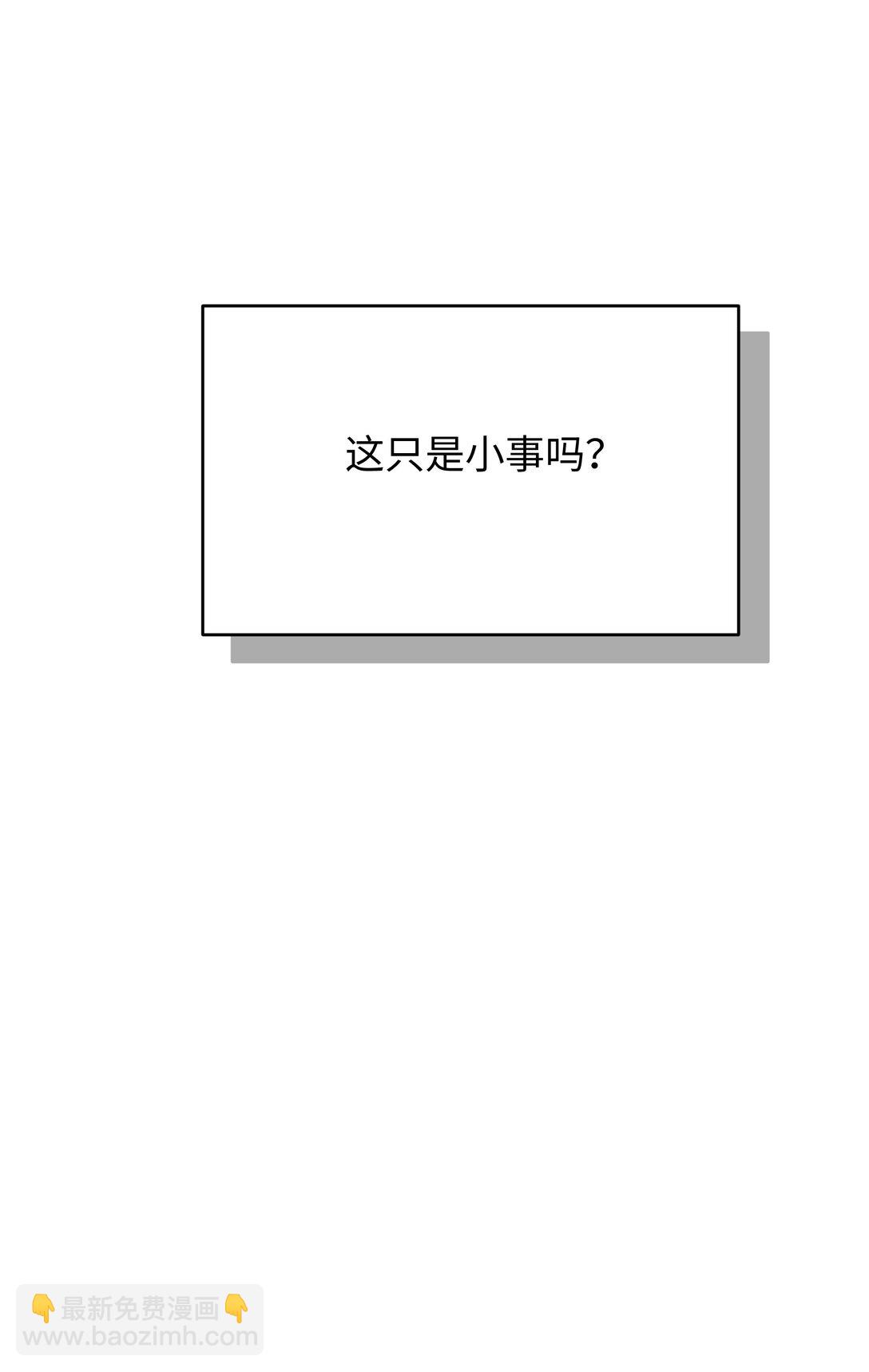 第17话 英雄救美-第18话