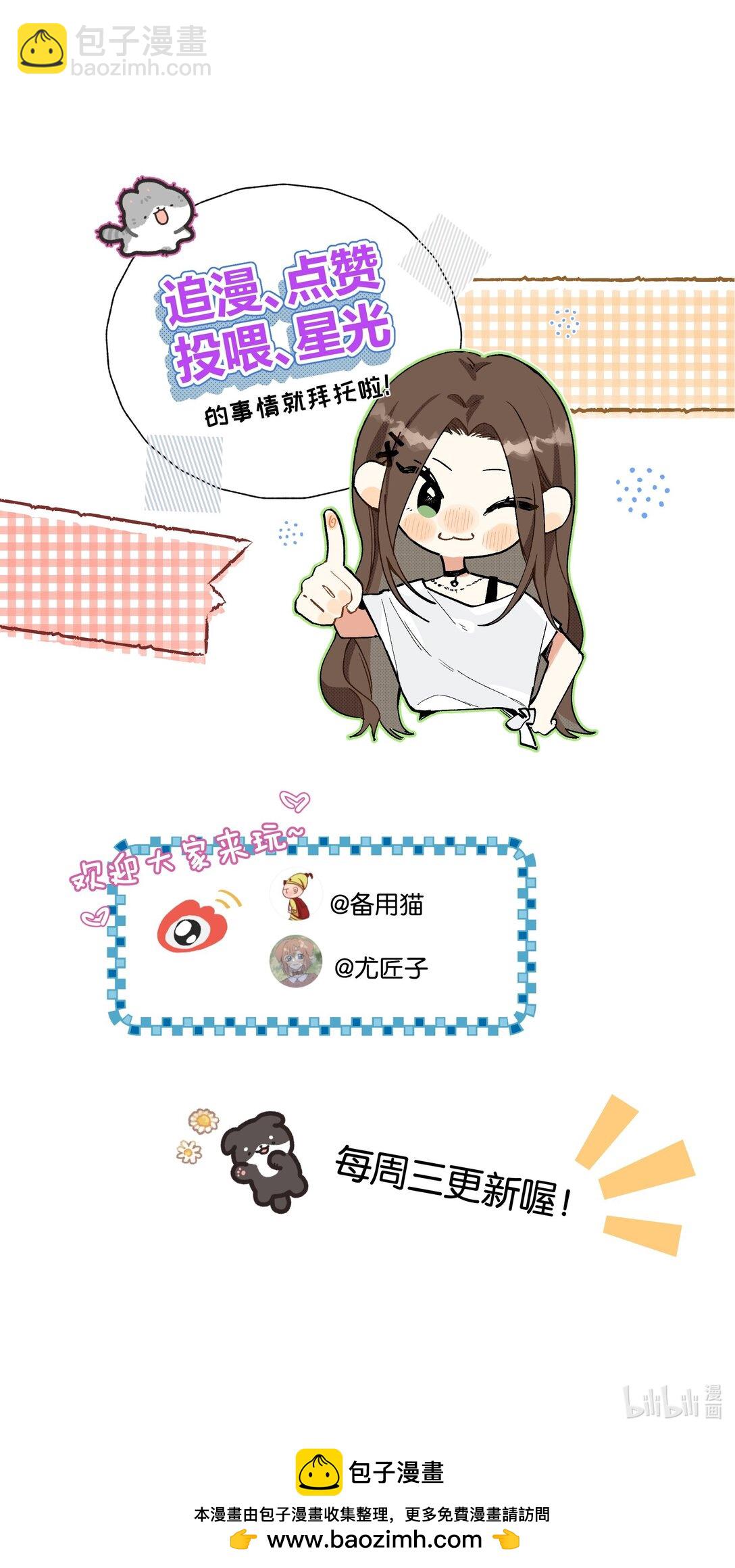 第17话 英雄救美-第18话