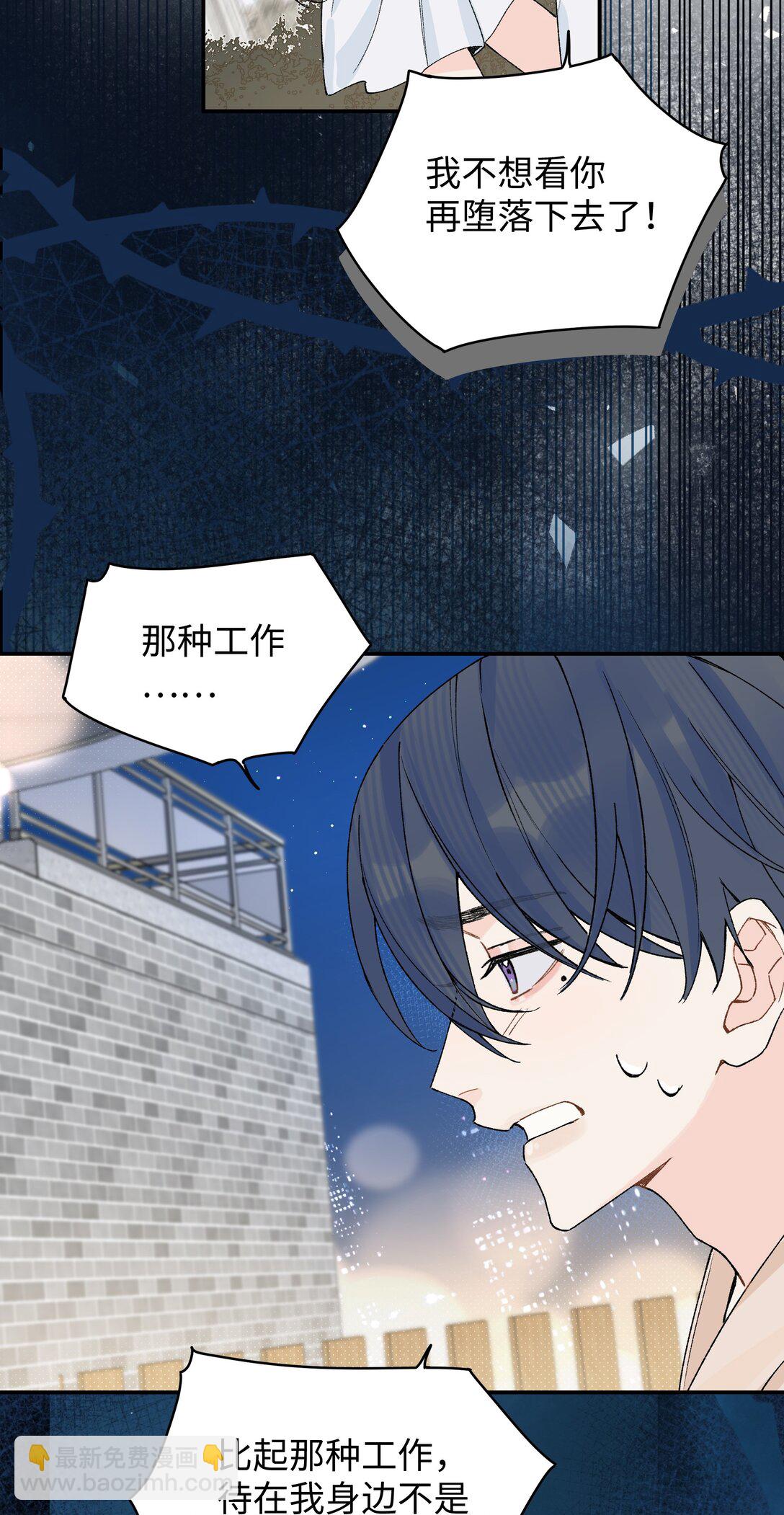 第17话 英雄救美-第18话