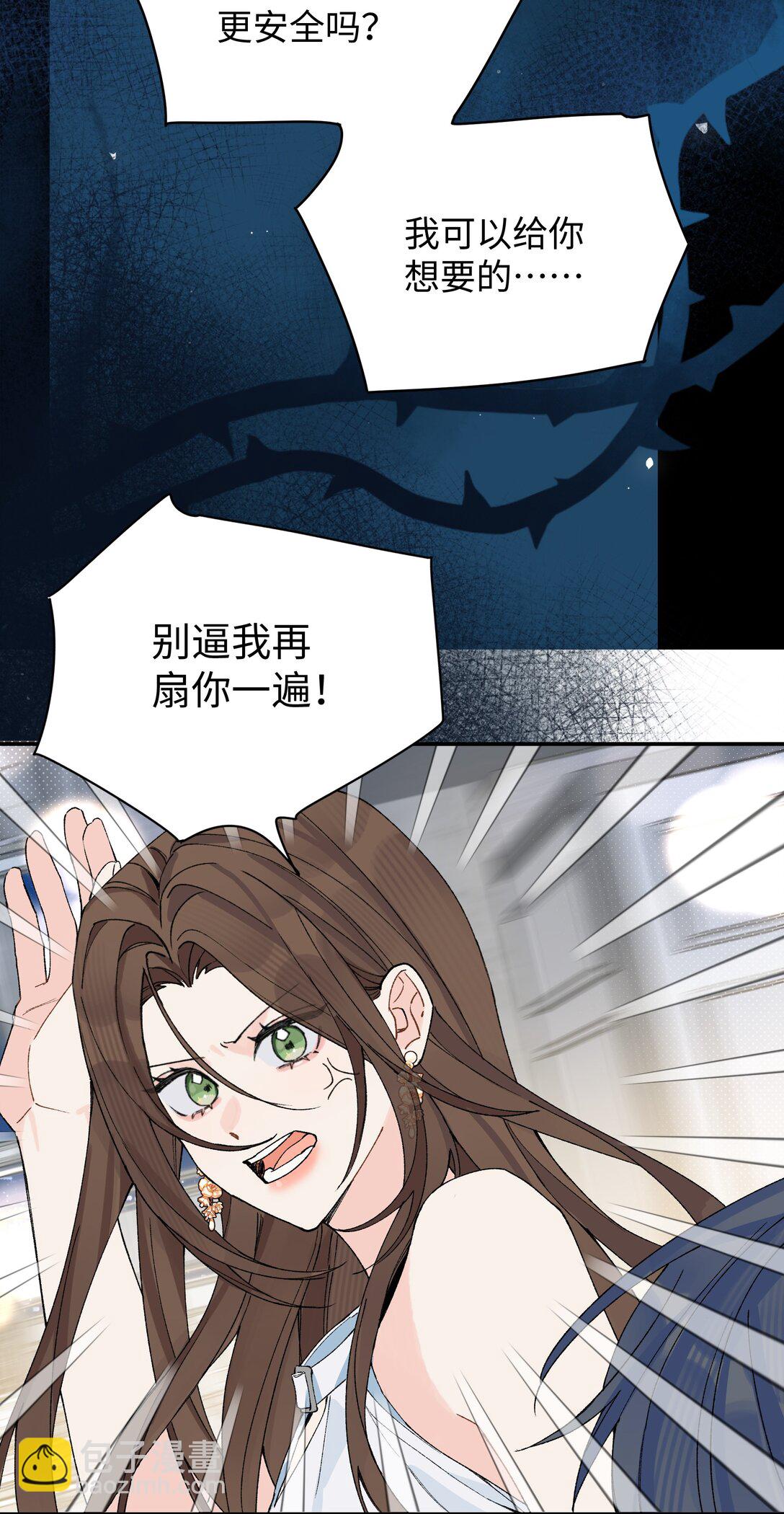 第17话 英雄救美-第18话