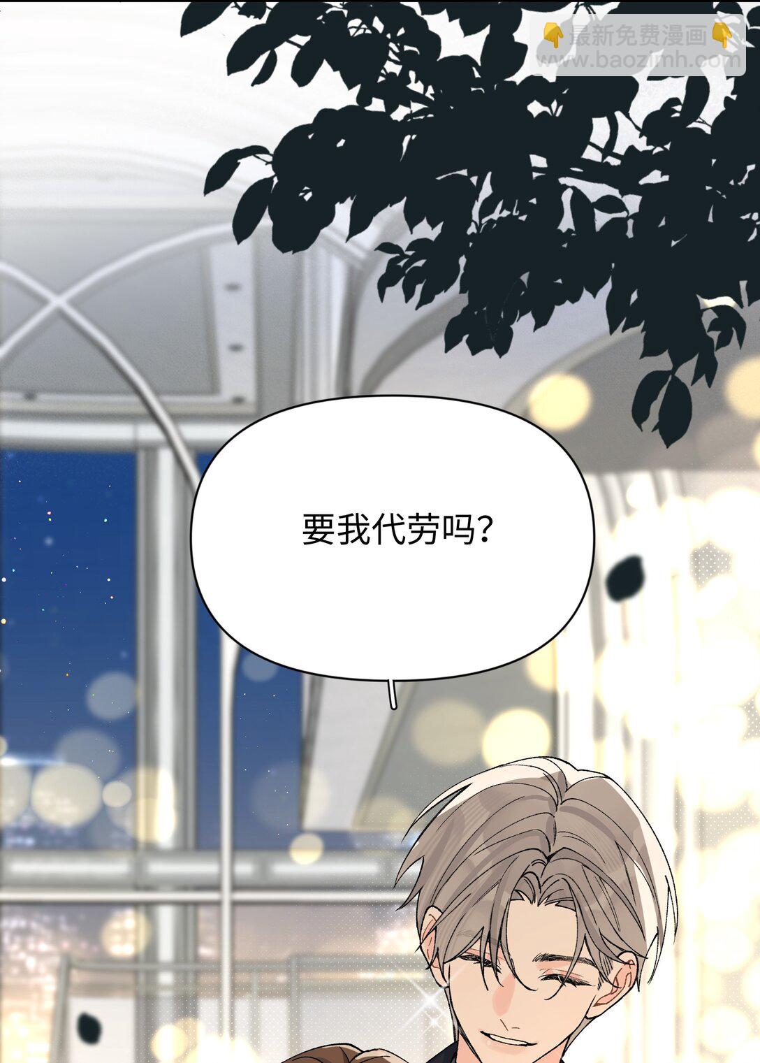 第17话 英雄救美-第18话