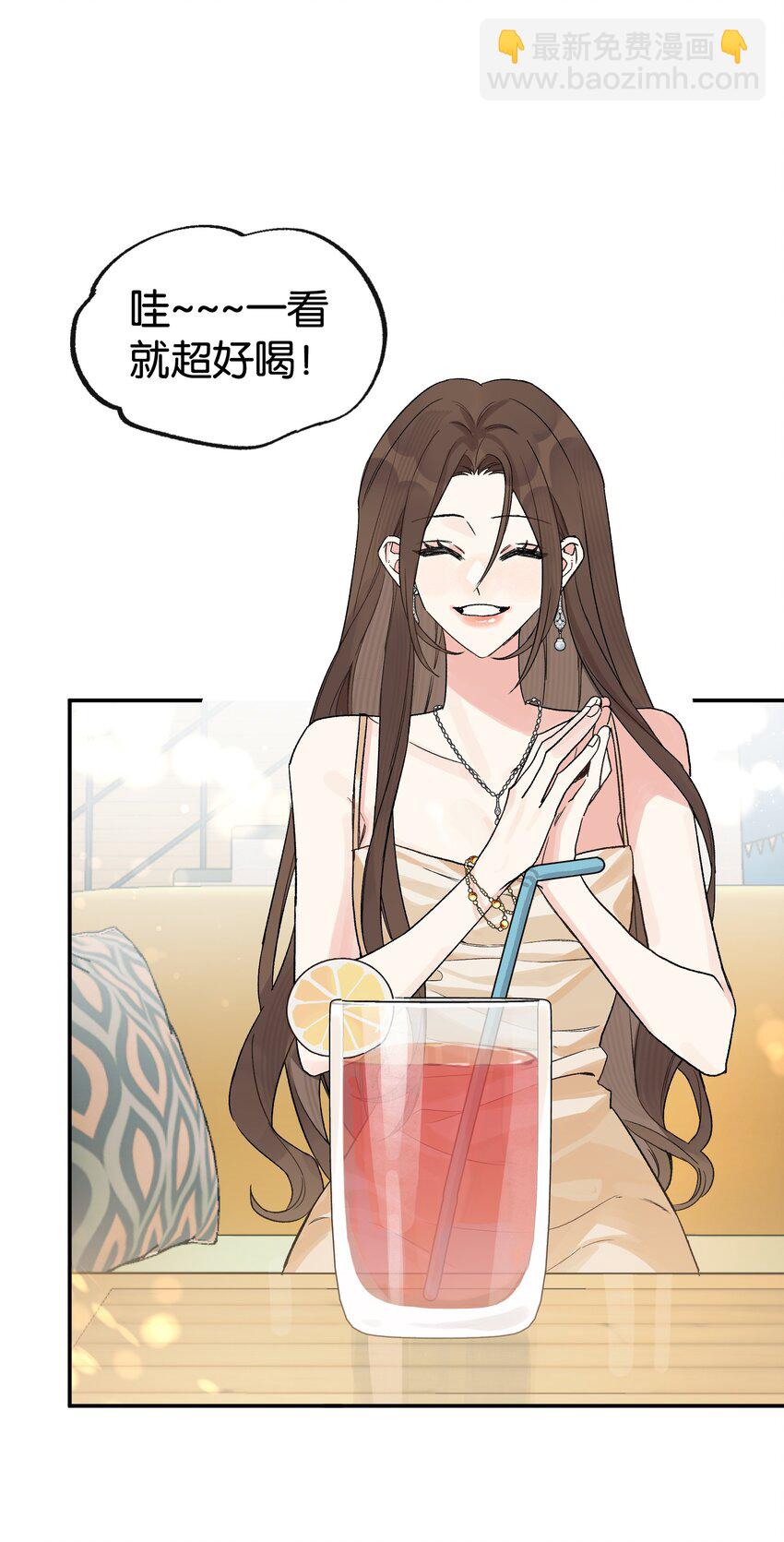 第2话 你好，骗子小姐(1/2)-第2话