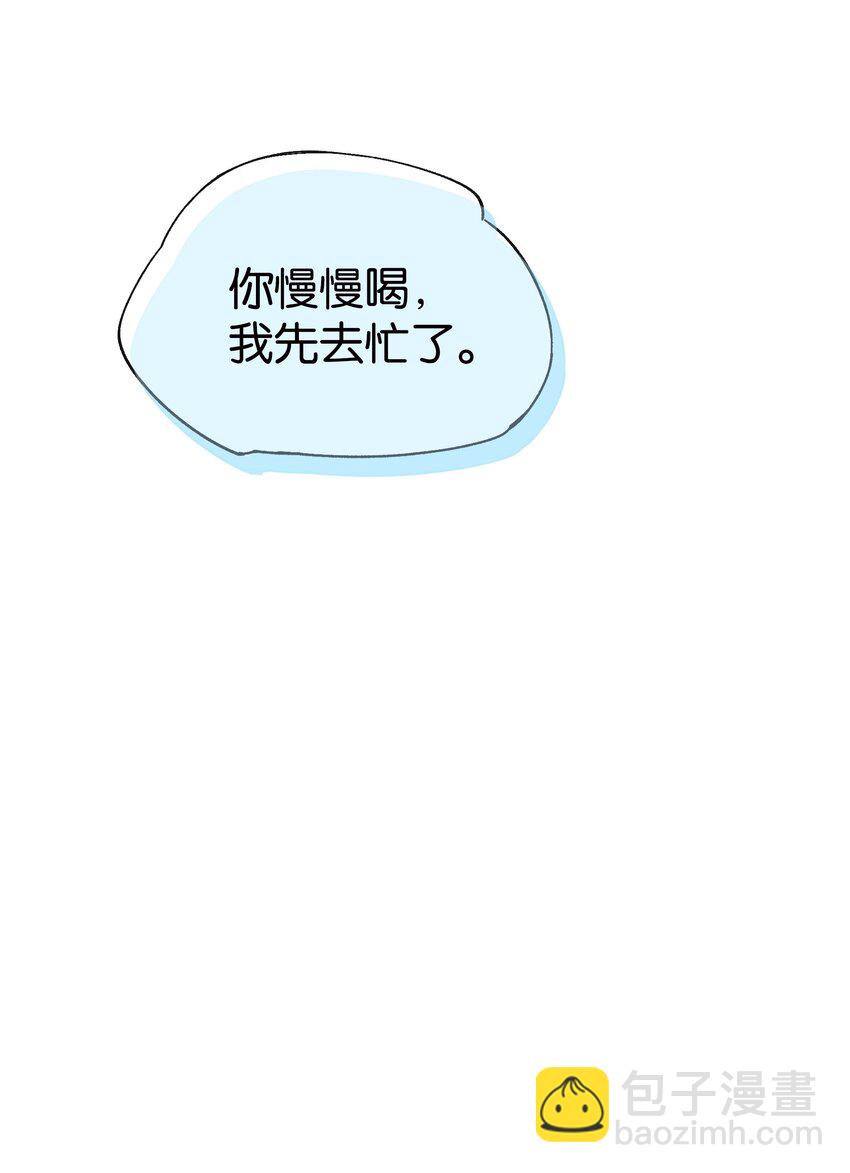 第2话 你好，骗子小姐(1/2)-第2话