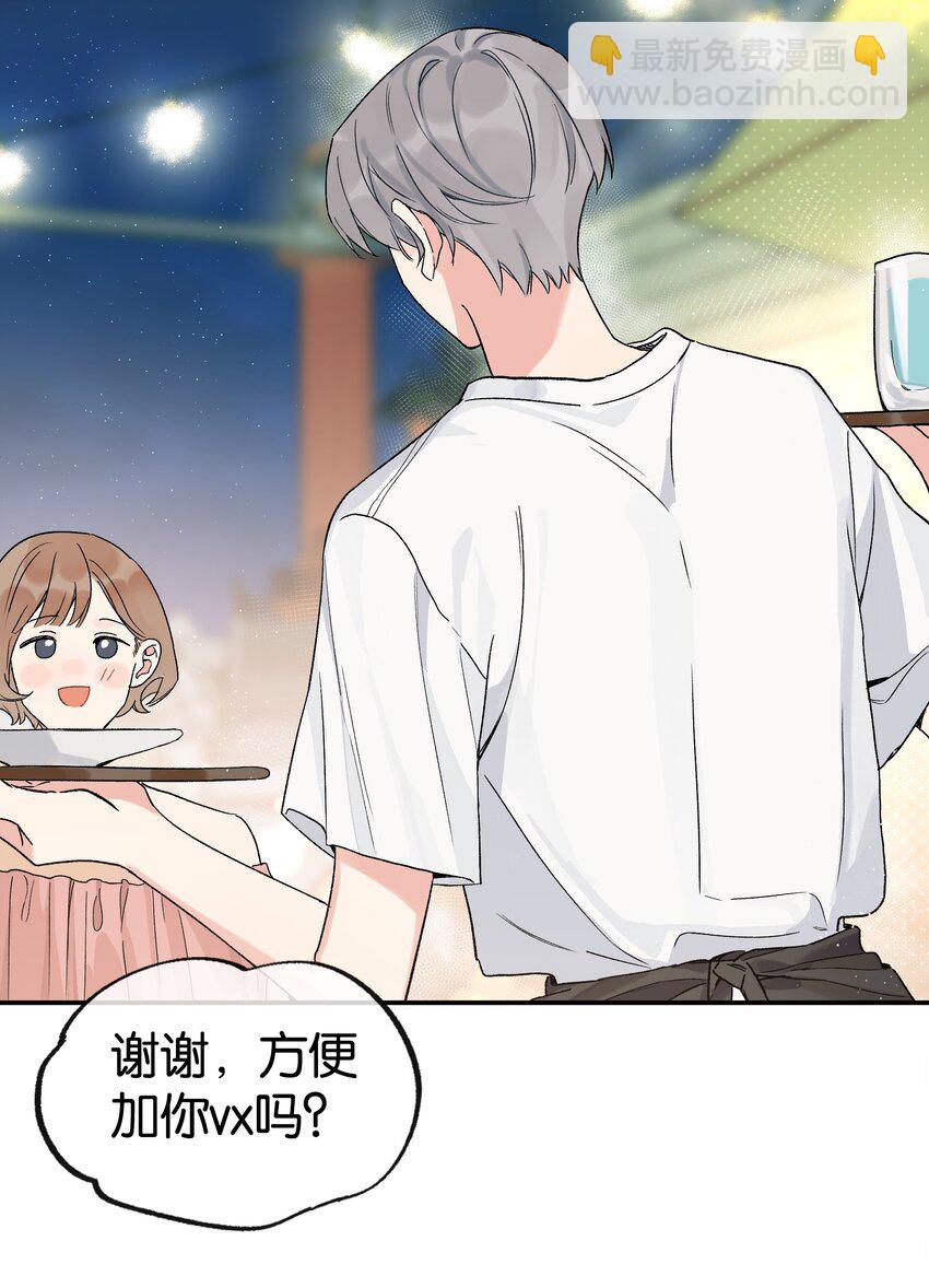 第2话 你好，骗子小姐(1/2)-第2话