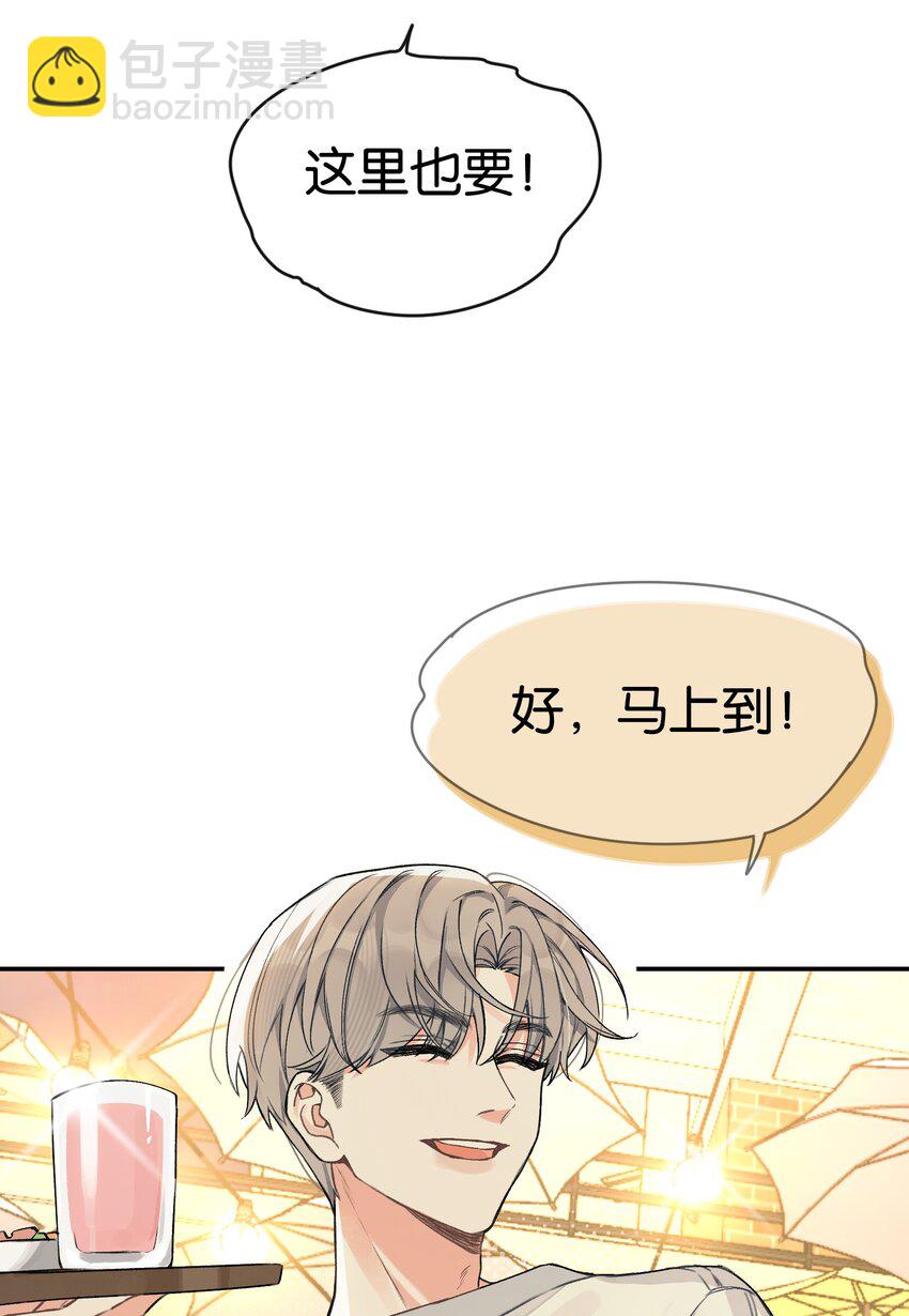 第2话 你好，骗子小姐(1/2)-第2话