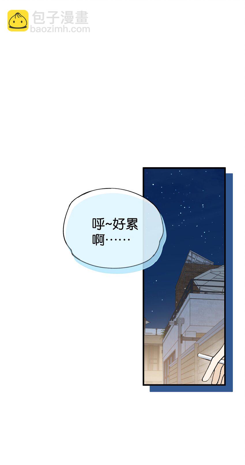 第2话 你好，骗子小姐(1/2)-第2话