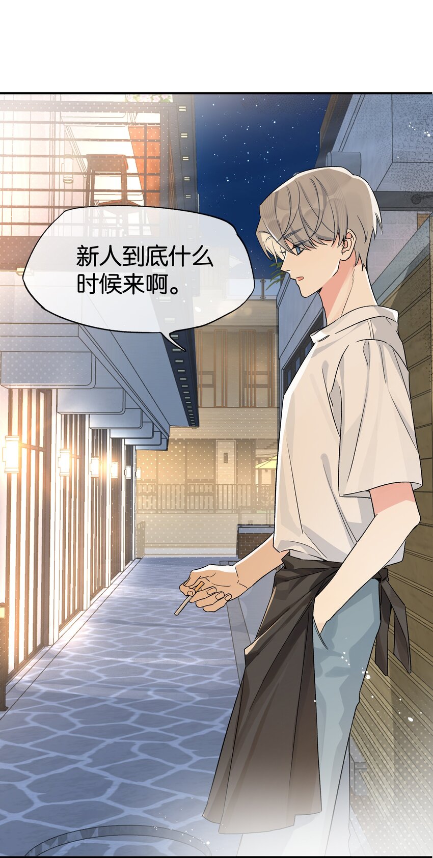 第2话 你好，骗子小姐(1/2)-第2话