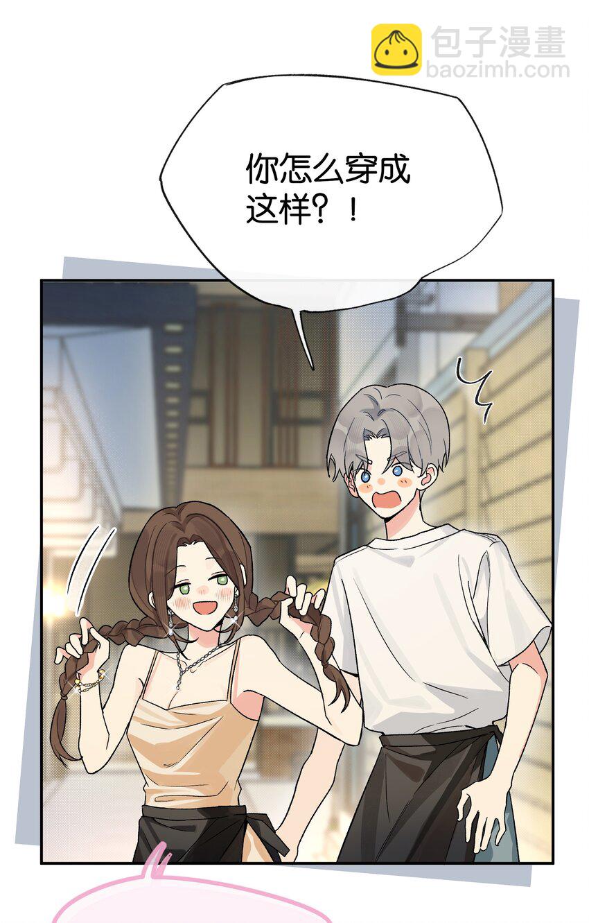 第2话 你好，骗子小姐(1/2)-第2话