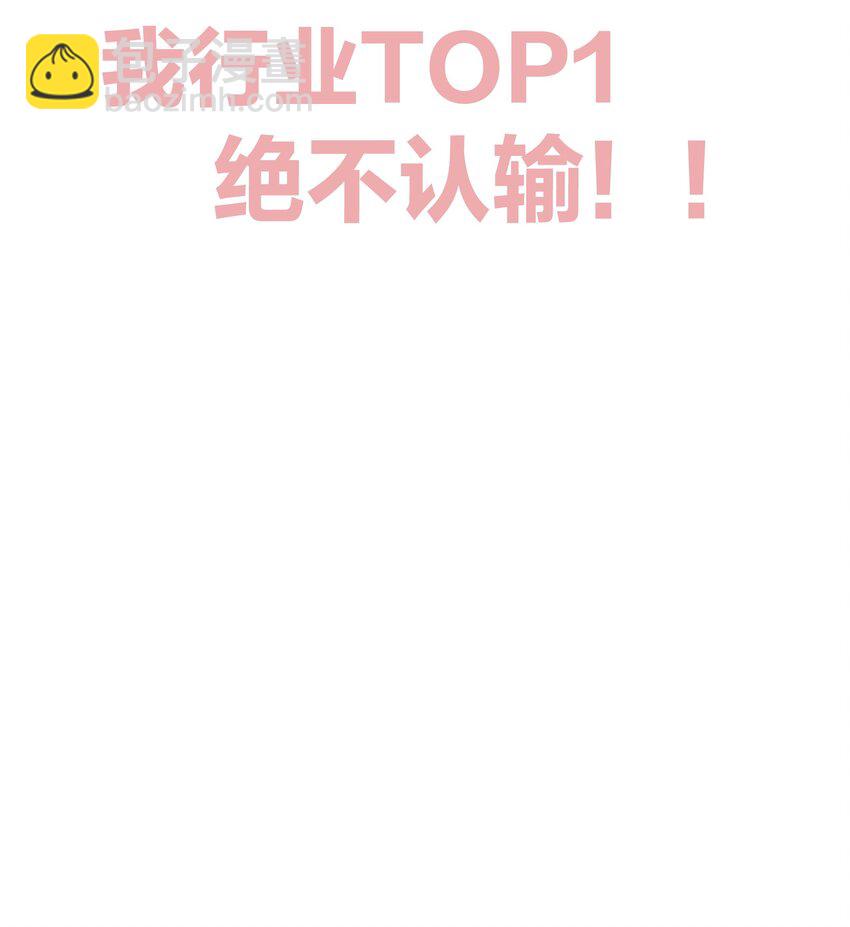 第2话 你好，骗子小姐(1/2)-第2话