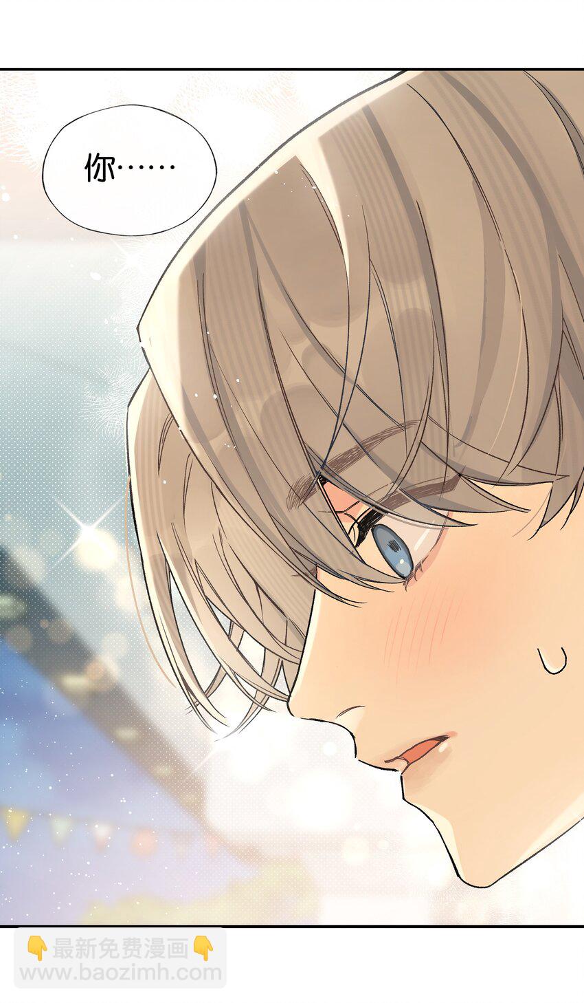 第2话 你好，骗子小姐(1/2)-第2话