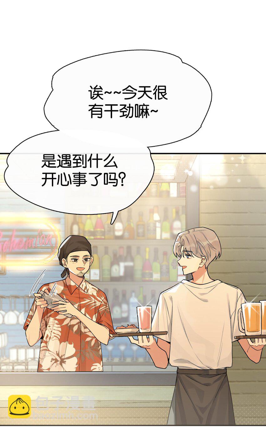 第2话 你好，骗子小姐(1/2)-第2话