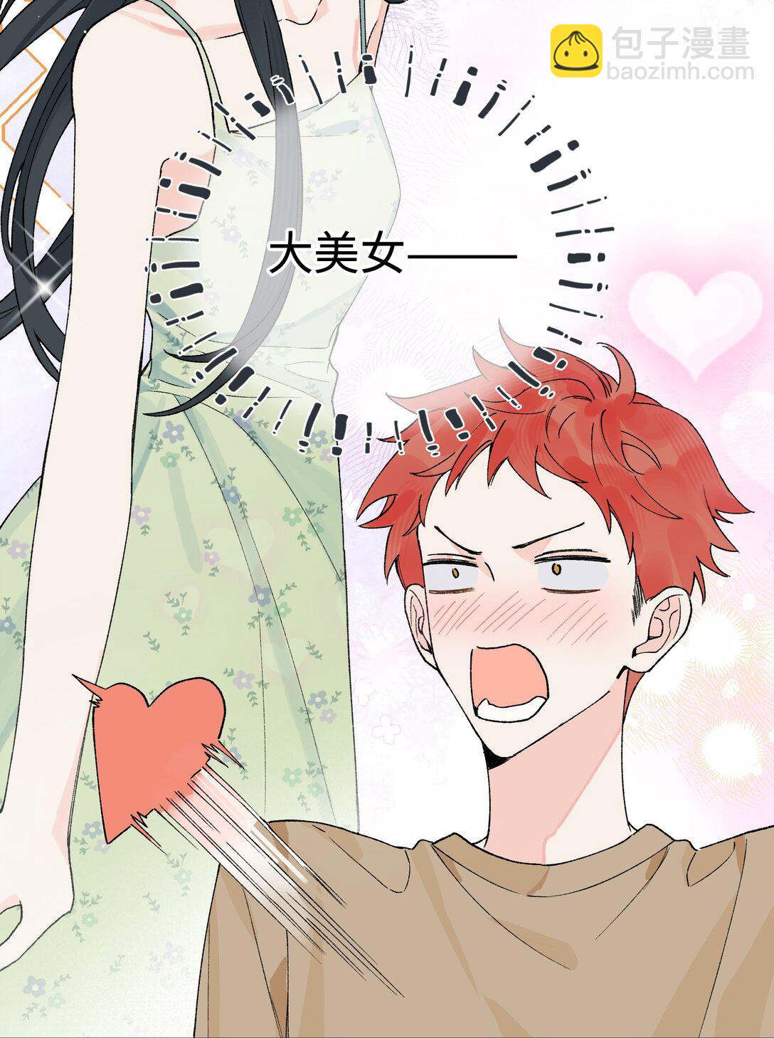 第19话 不可以色色-第20话