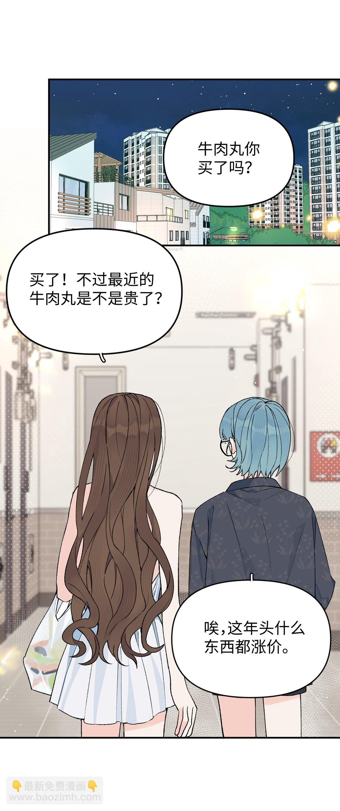 第19话 不可以色色-第20话