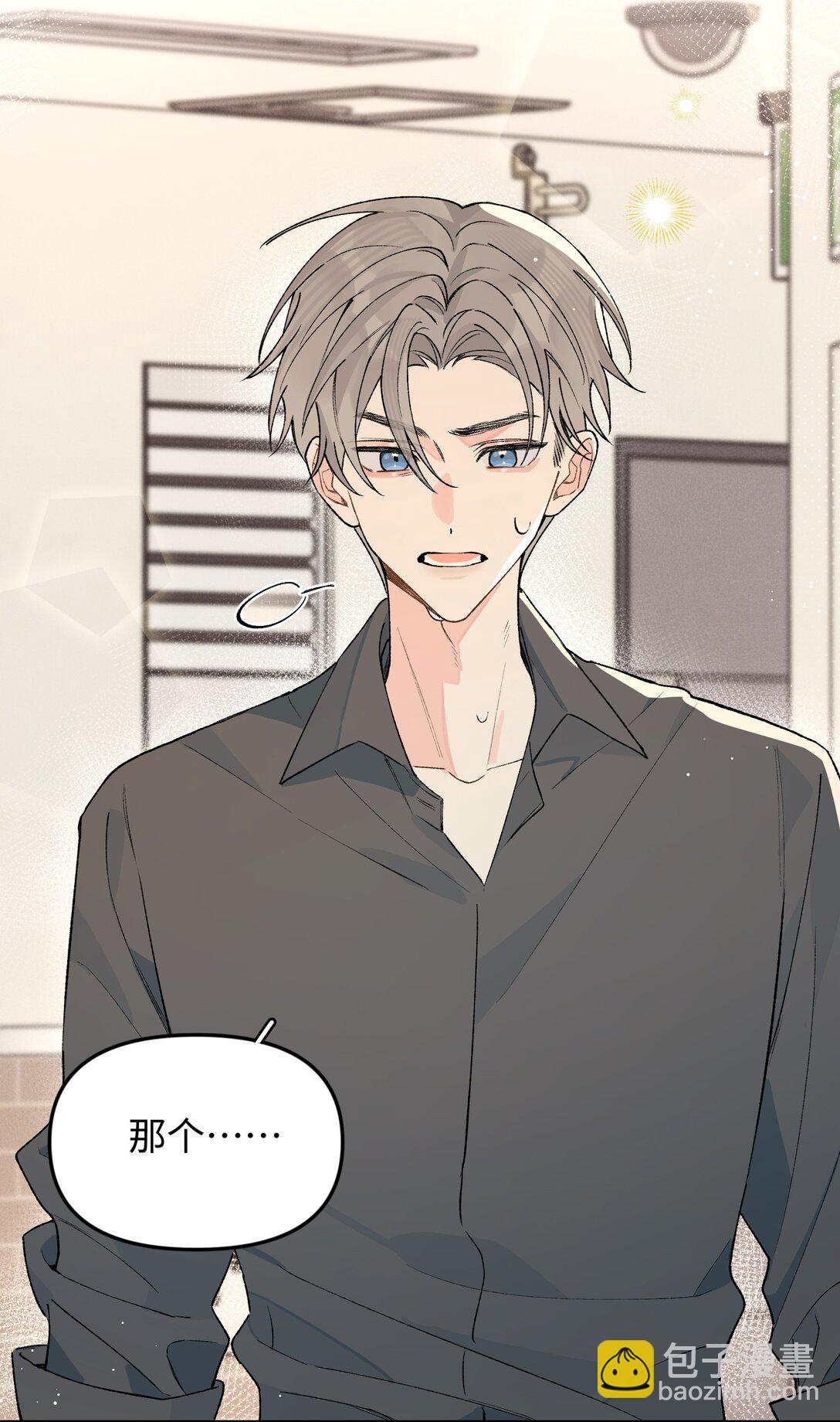 第19话 不可以色色-第20话