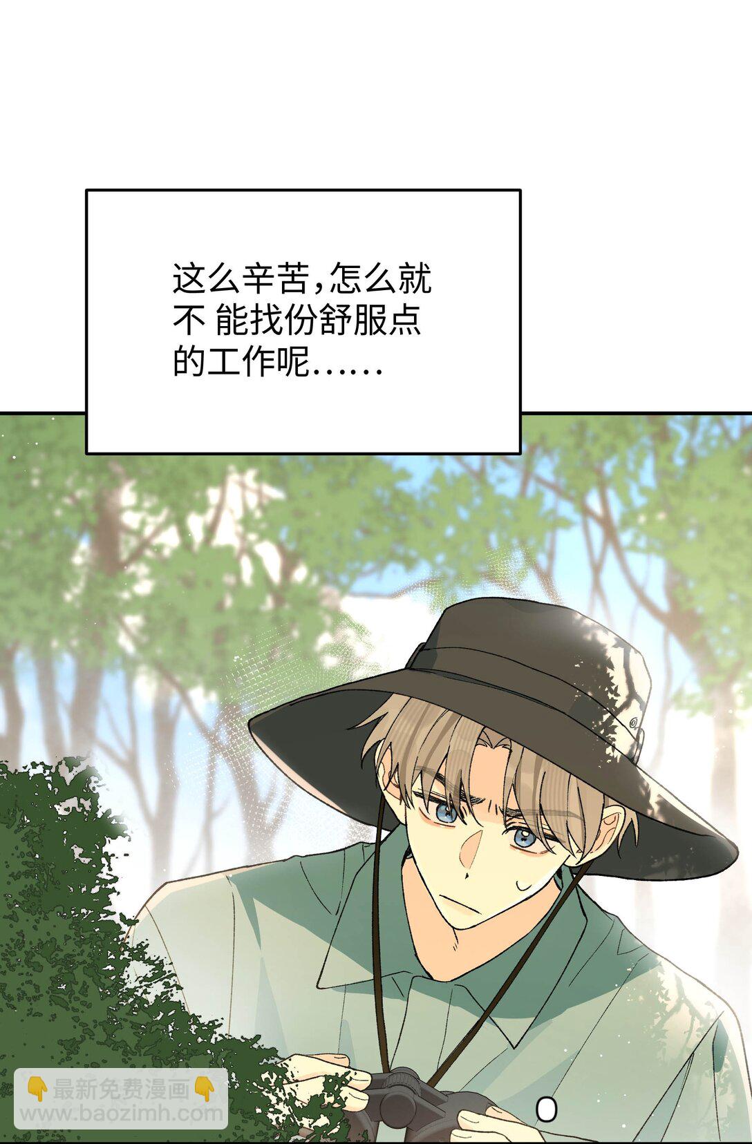 第21话 可爱的人-第22话