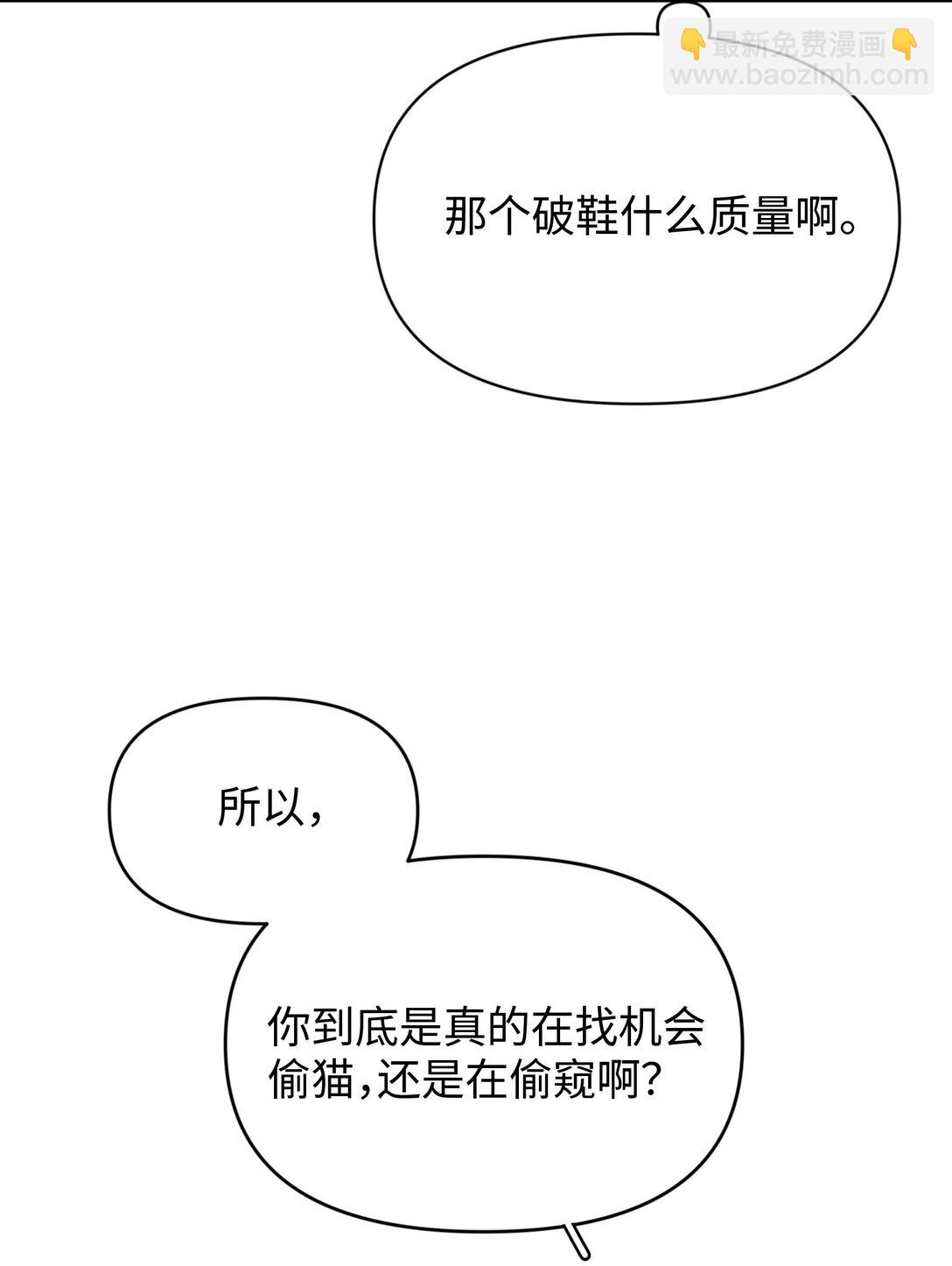 第21话 可爱的人-第22话