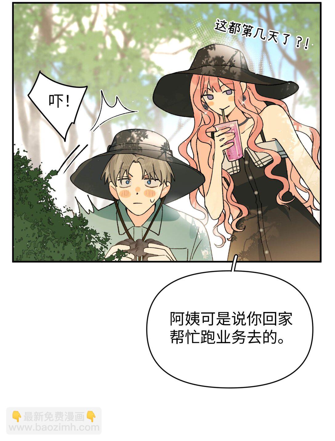 第21话 可爱的人-第22话