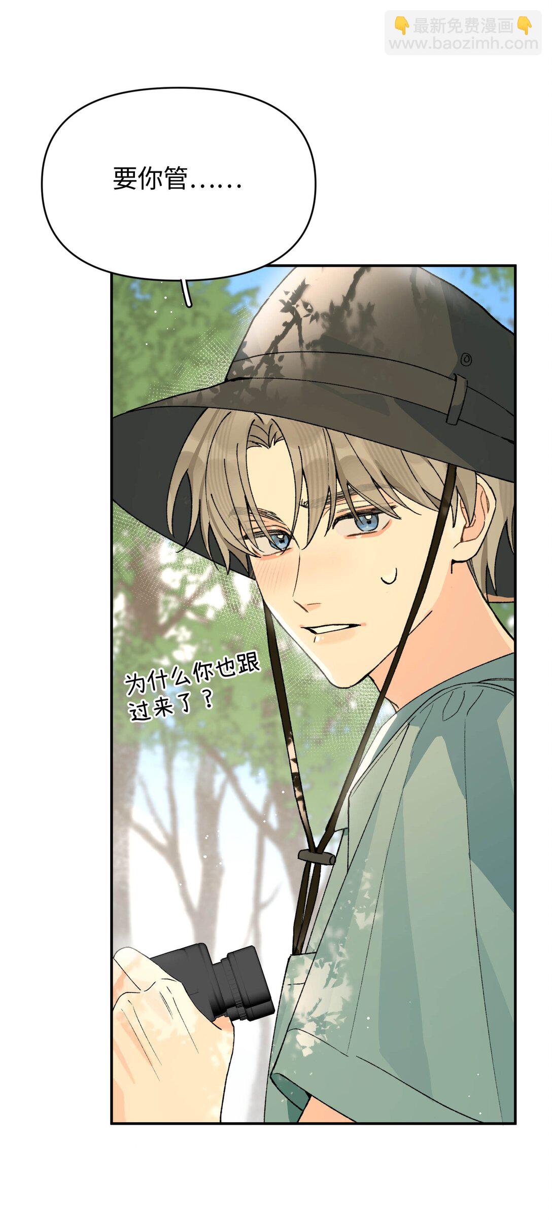 第21话 可爱的人-第22话