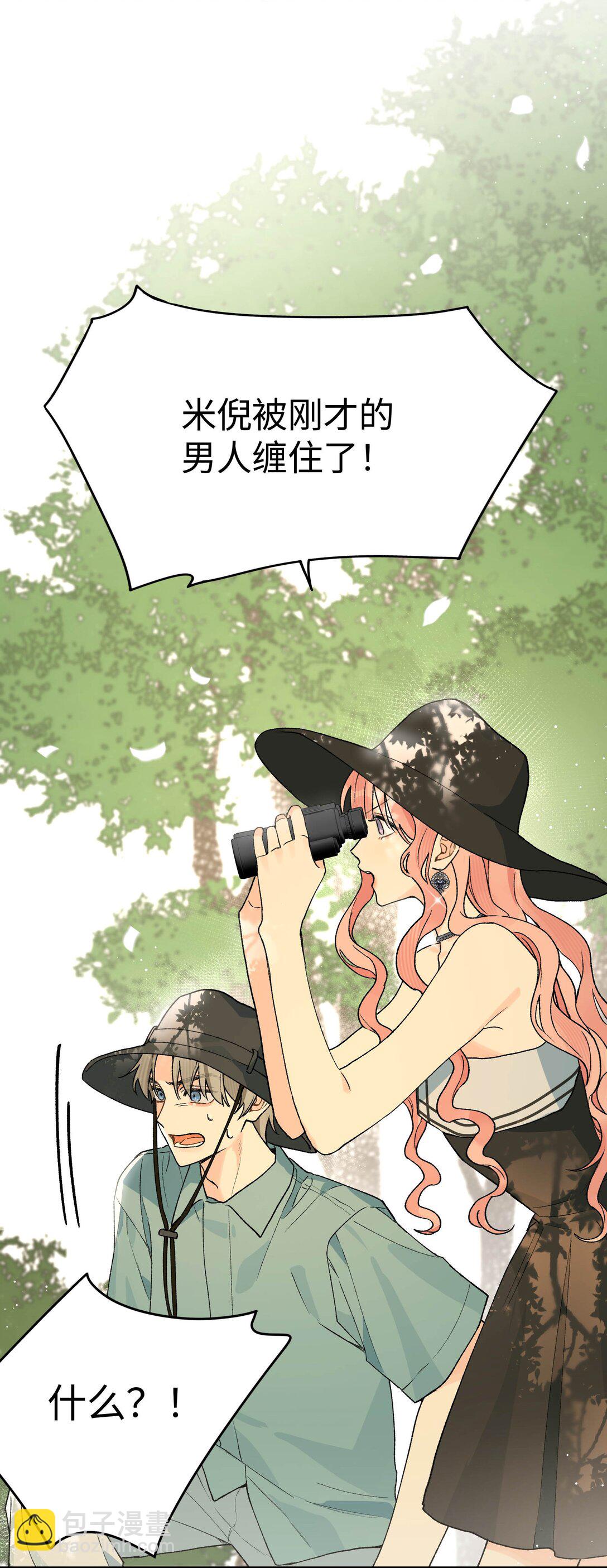 第21话 可爱的人-第22话