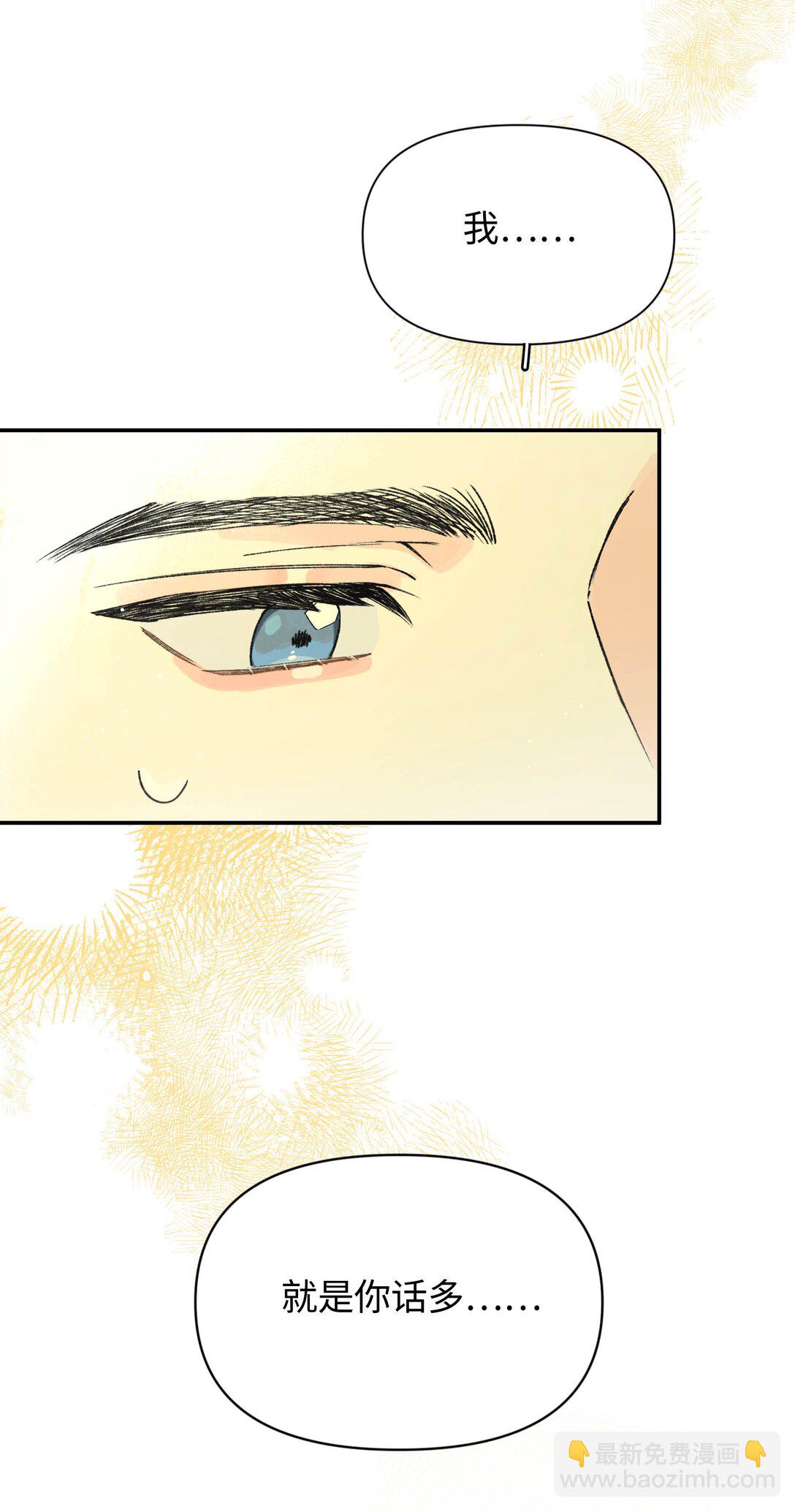 第21话 可爱的人-第22话