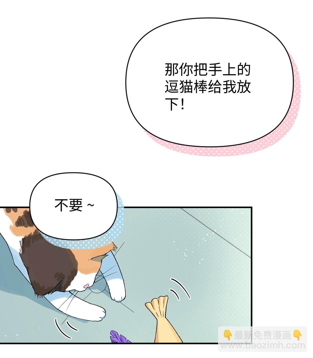 第21话 可爱的人-第22话