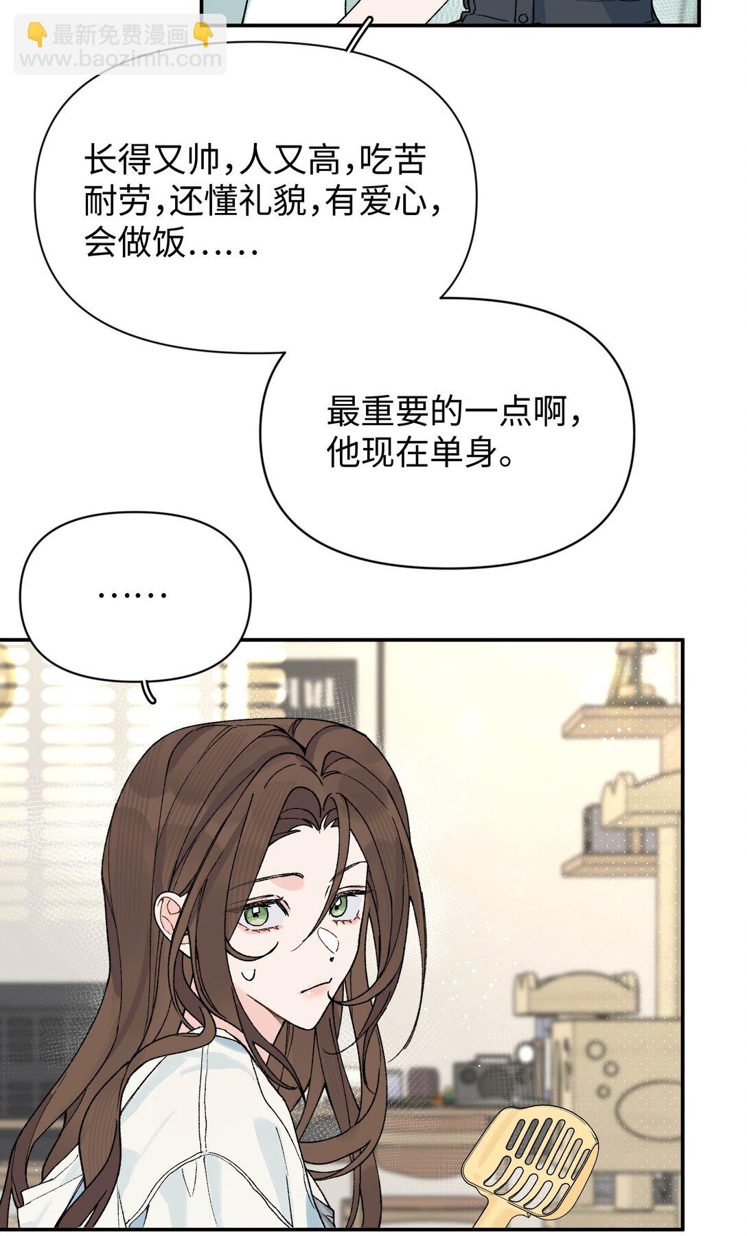 第21话 可爱的人-第22话