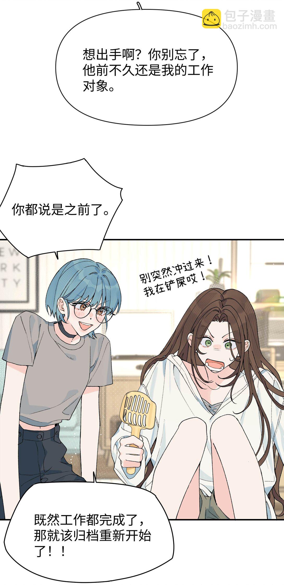 第21话 可爱的人-第22话