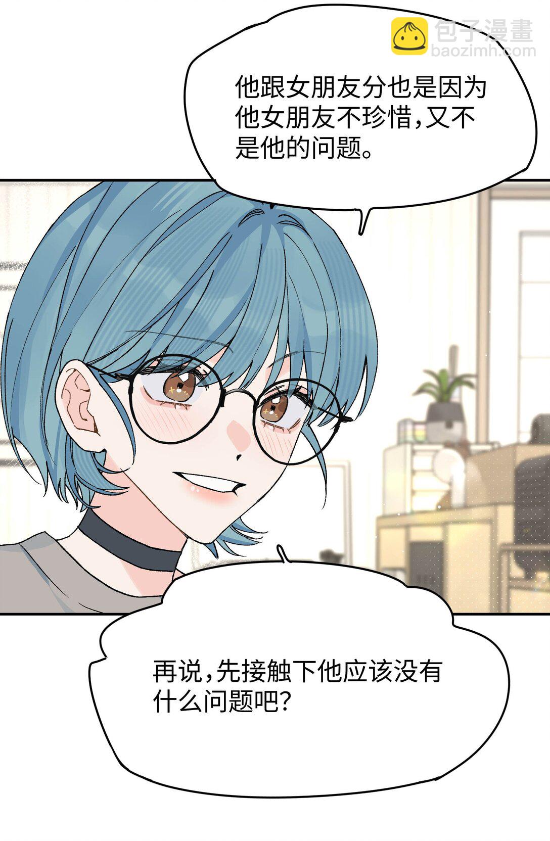 第21话 可爱的人-第22话